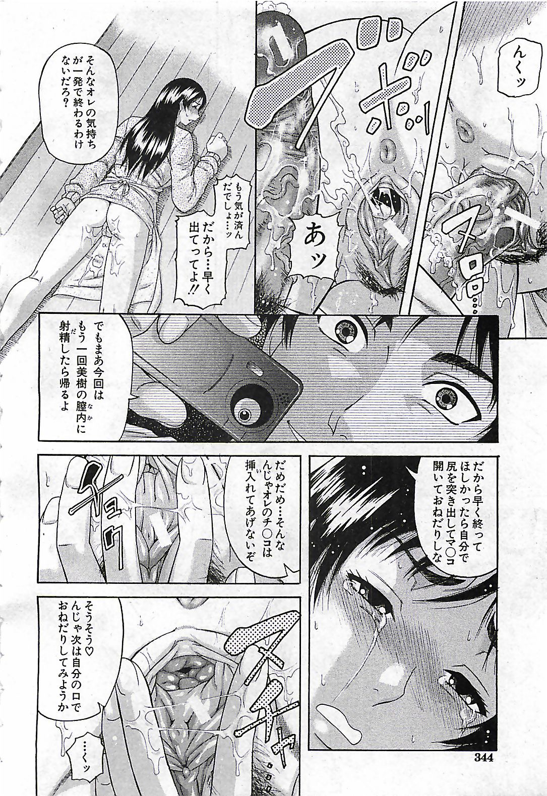 (雑誌) BUSTER COMIC 2010-03
