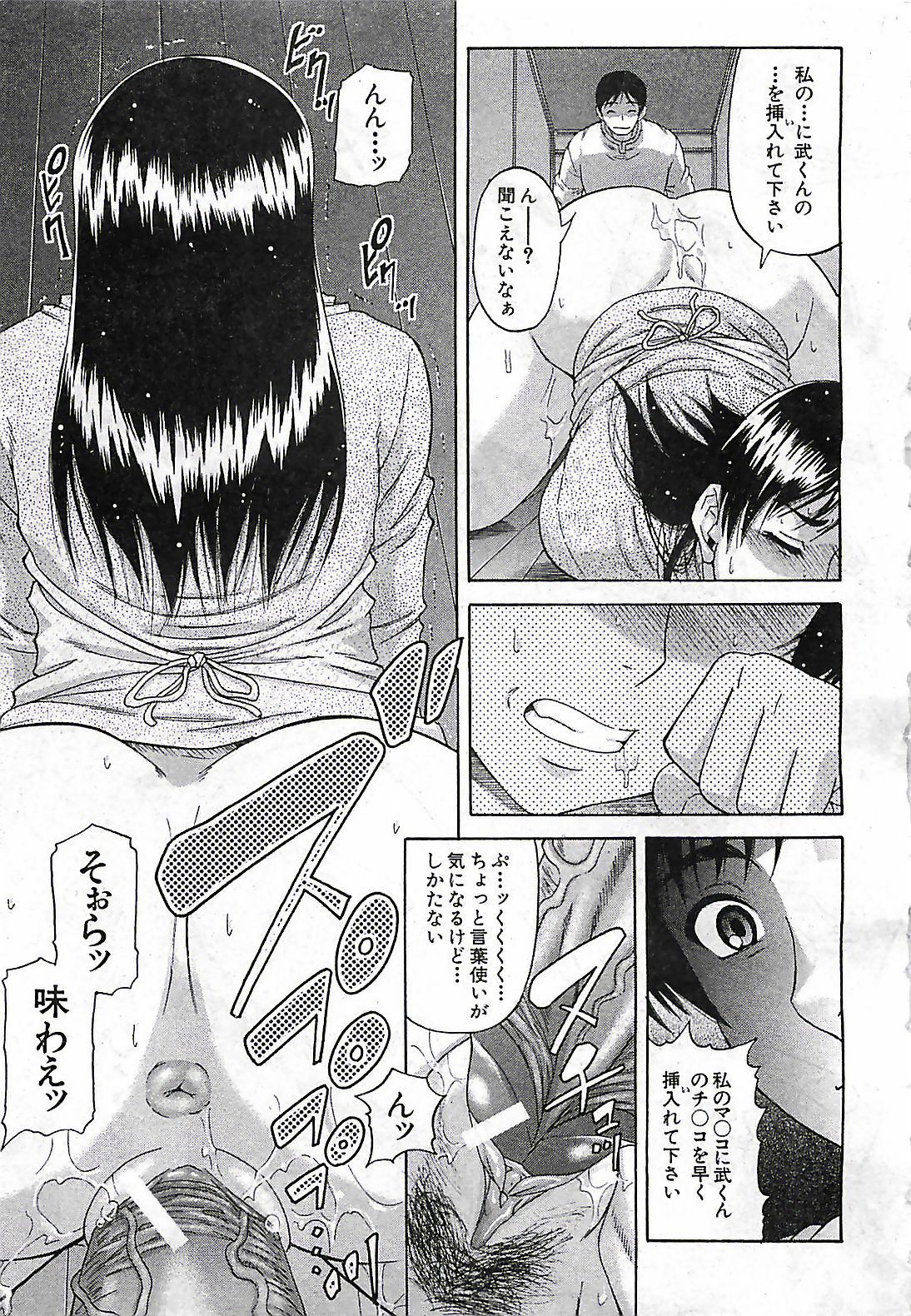 (雑誌) BUSTER COMIC 2010-03