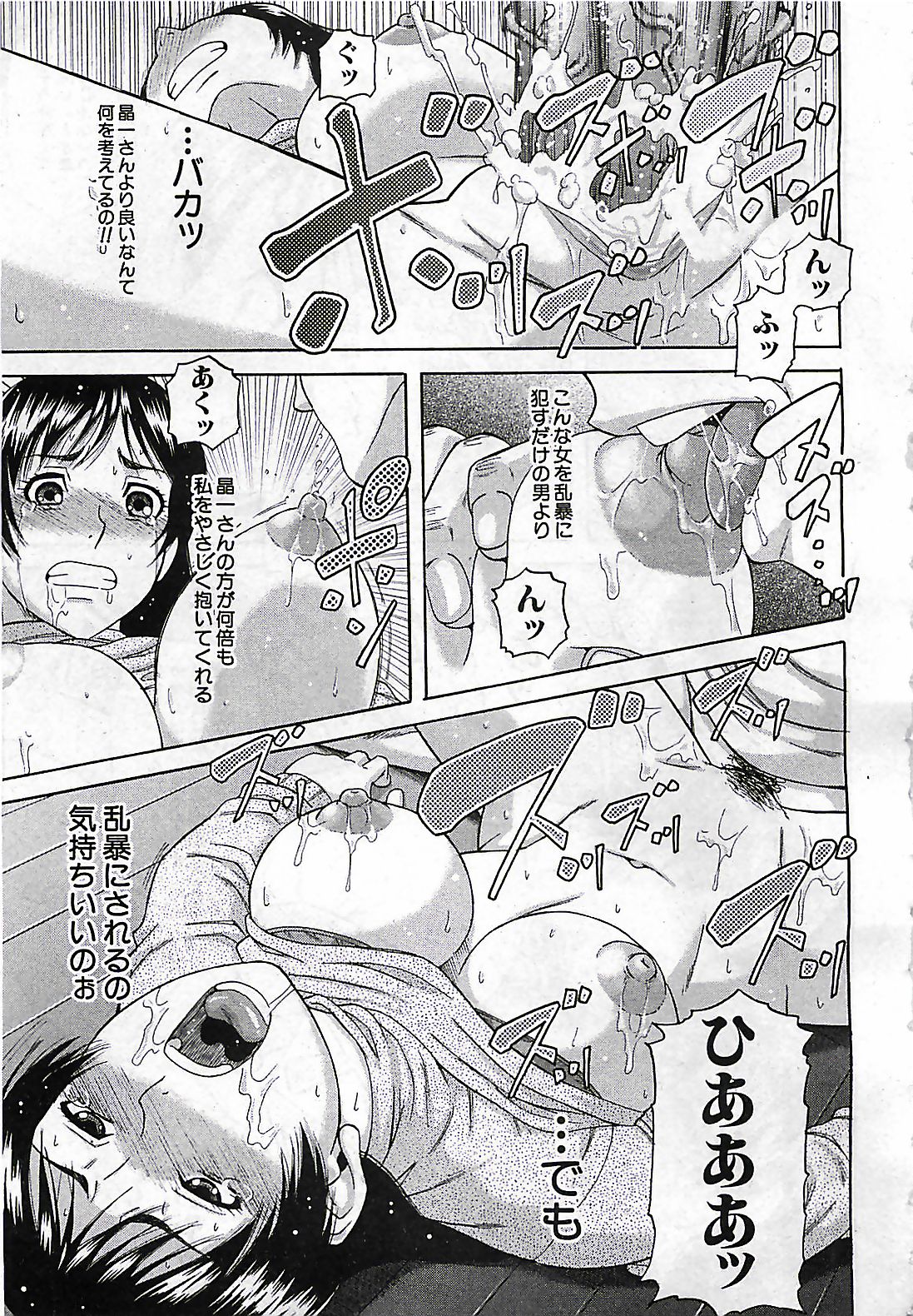 (雑誌) BUSTER COMIC 2010-03