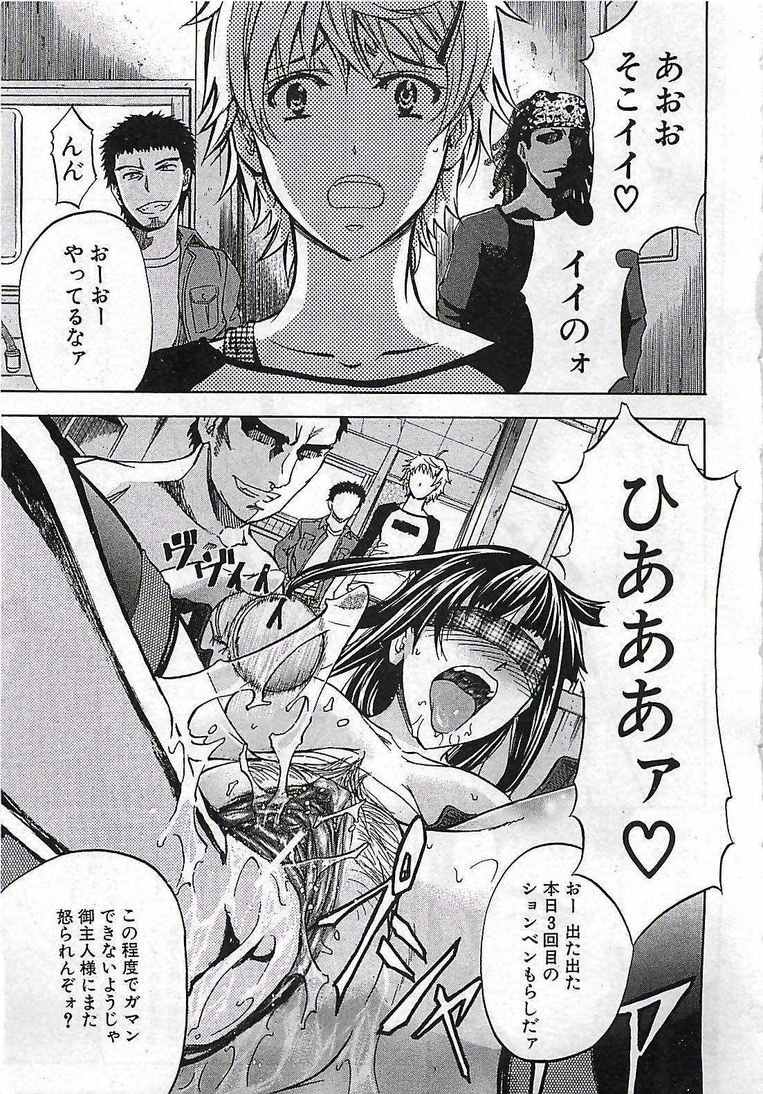 (雑誌) BUSTER COMIC 2010-03