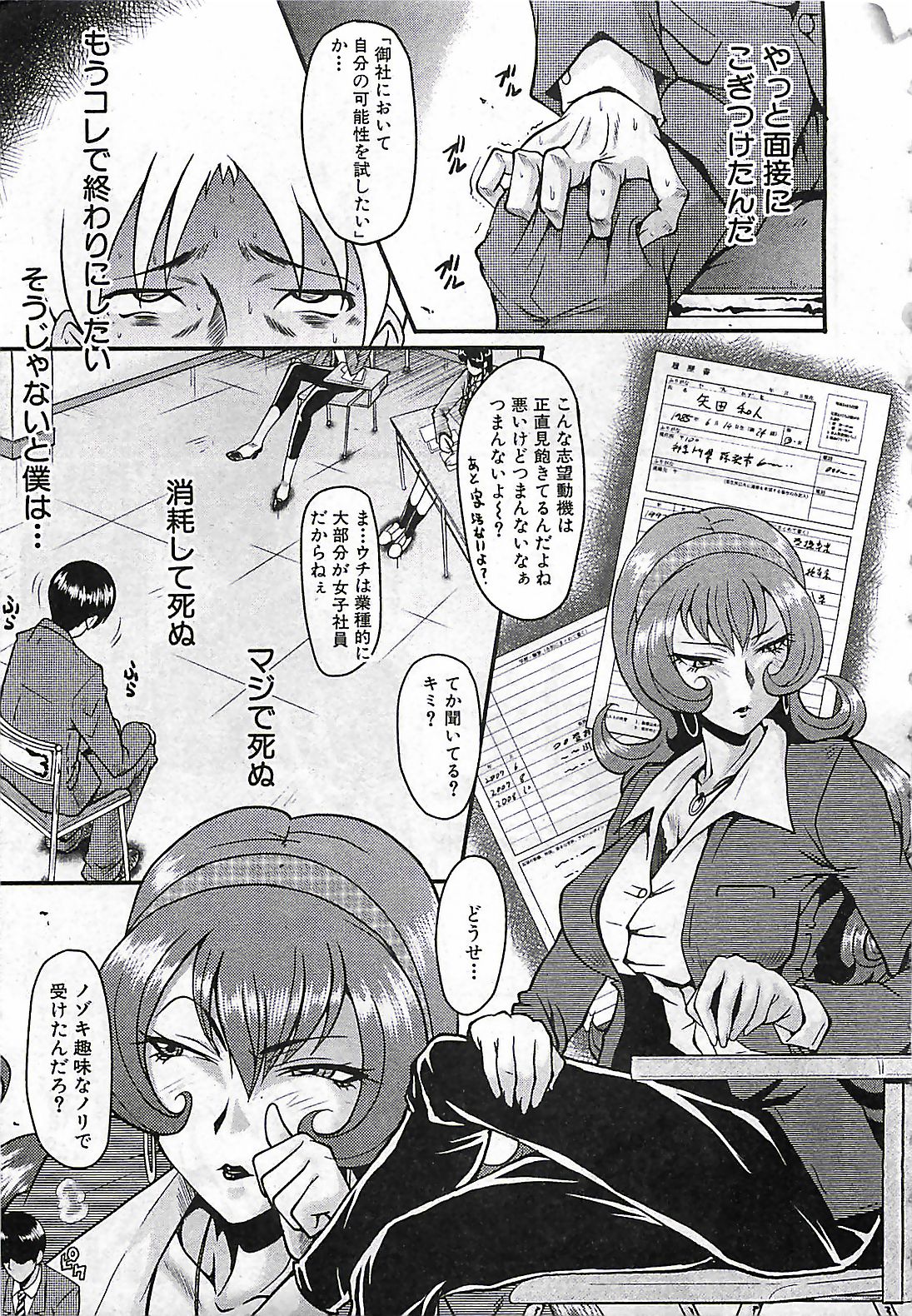 (雑誌) BUSTER COMIC 2010-03