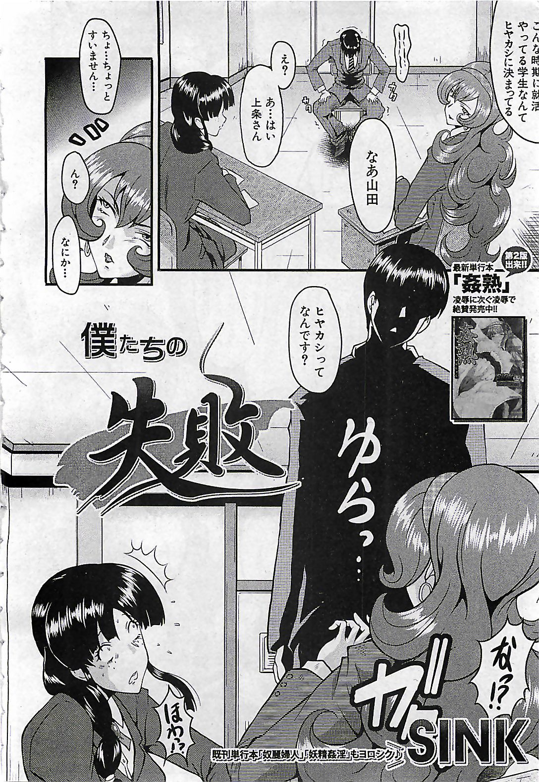 (雑誌) BUSTER COMIC 2010-03