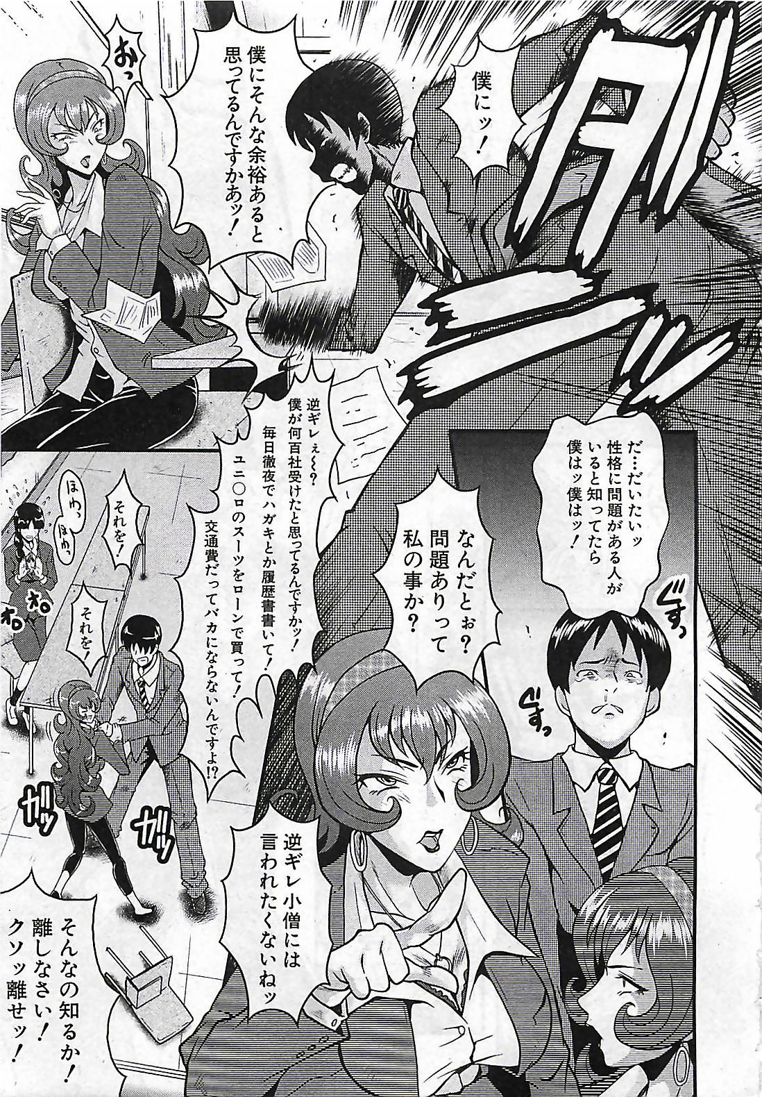 (雑誌) BUSTER COMIC 2010-03