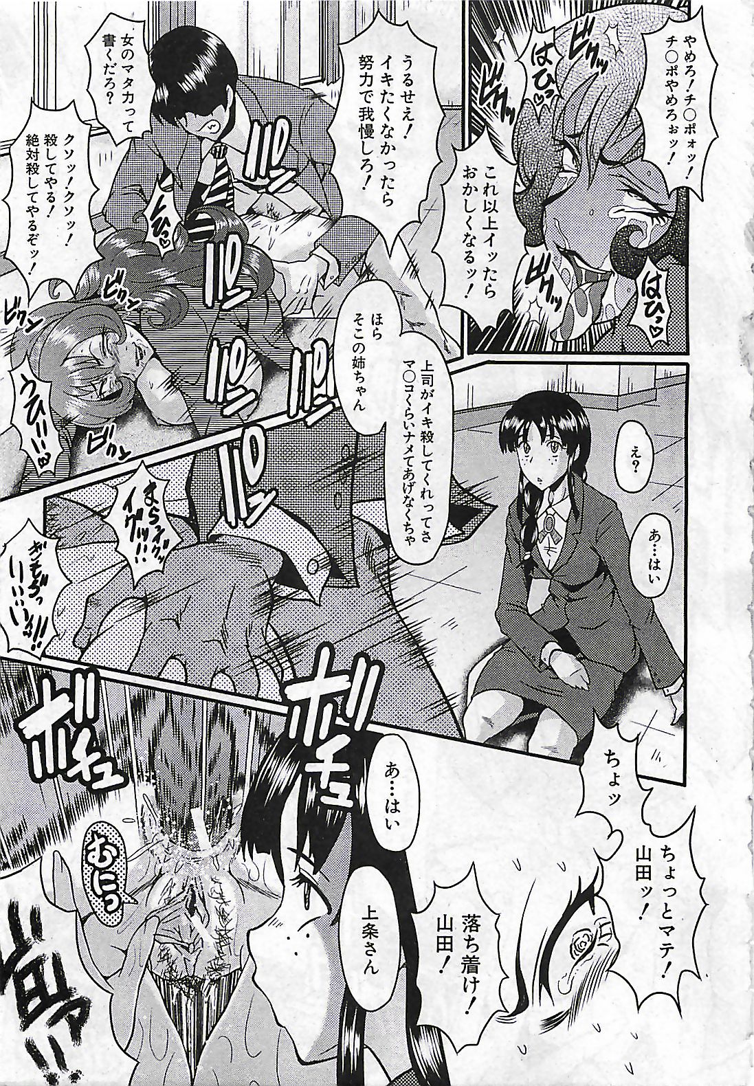 (雑誌) BUSTER COMIC 2010-03