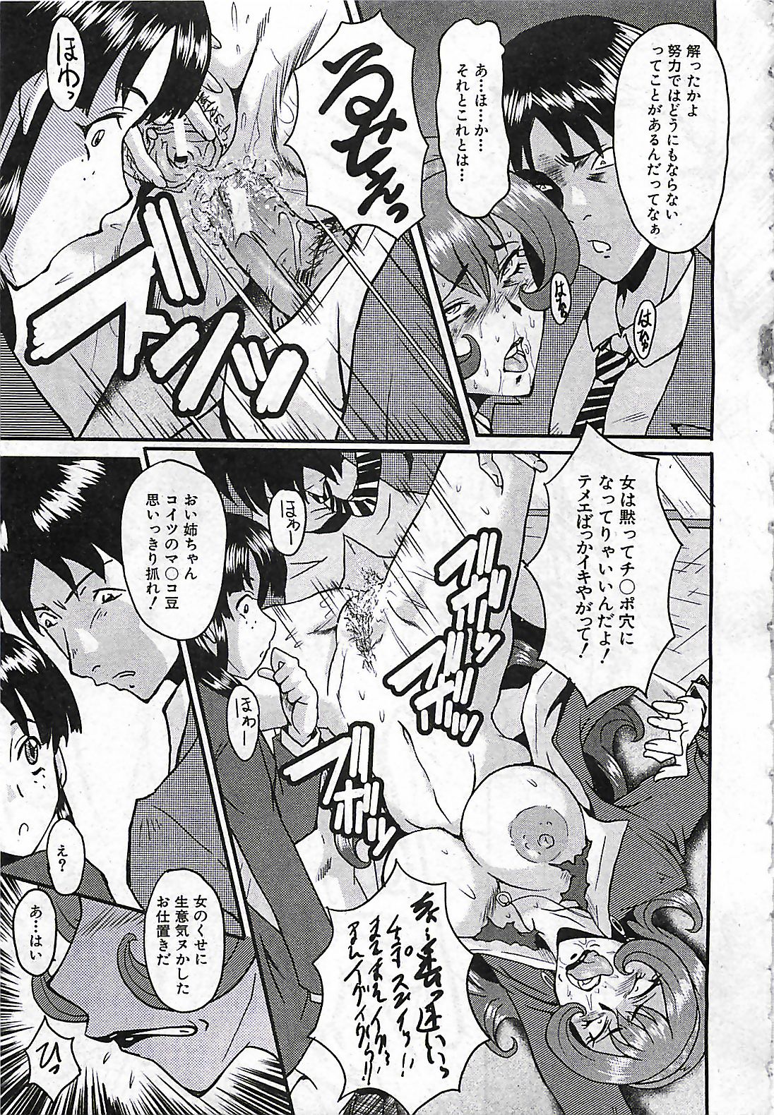 (雑誌) BUSTER COMIC 2010-03