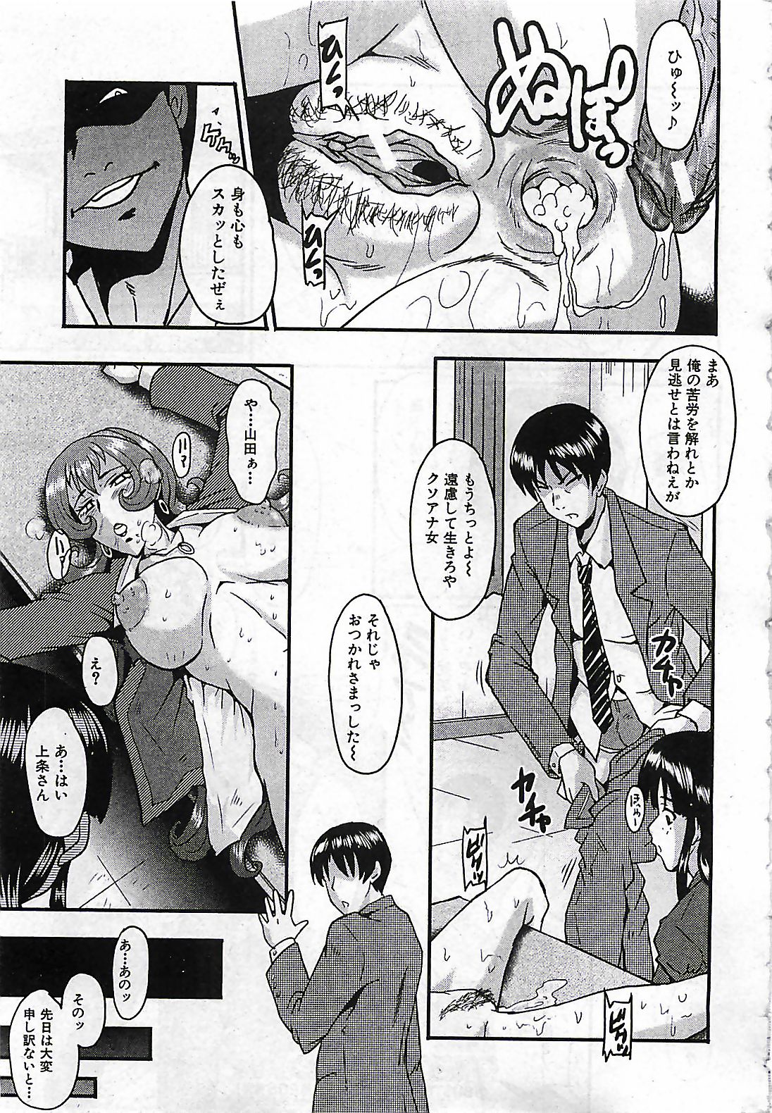 (雑誌) BUSTER COMIC 2010-03