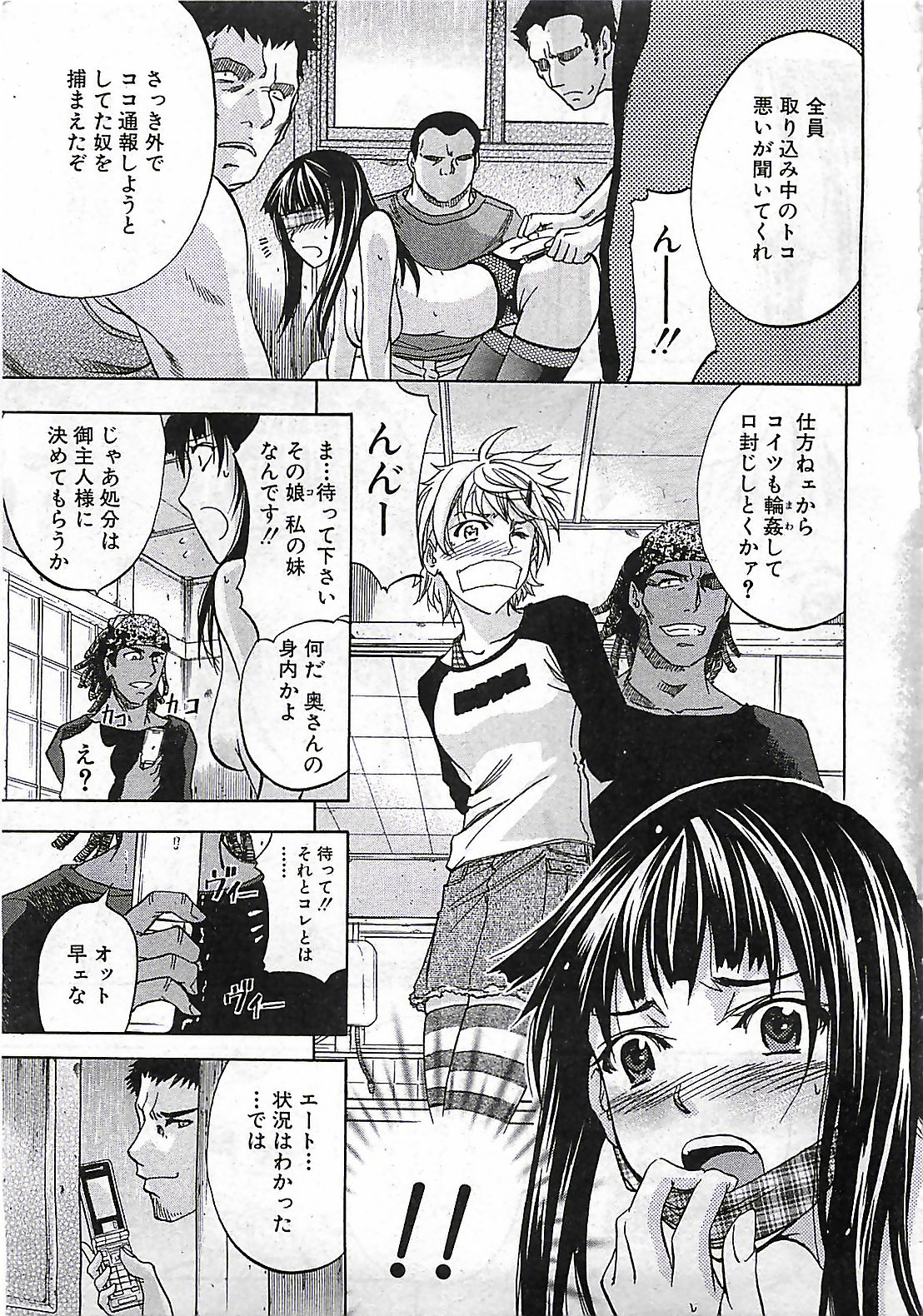 (雑誌) BUSTER COMIC 2010-03