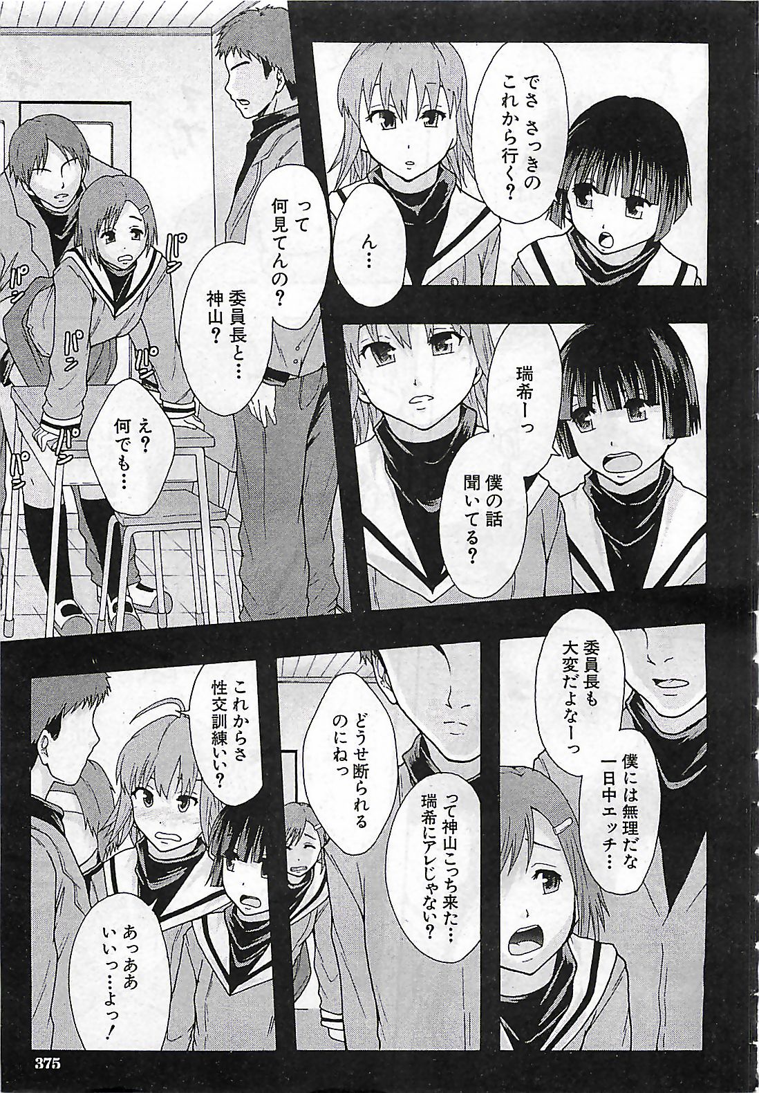 (雑誌) BUSTER COMIC 2010-03