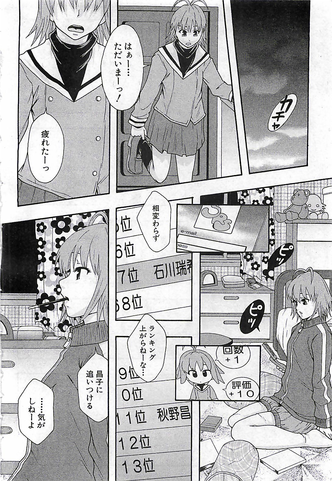 (雑誌) BUSTER COMIC 2010-03