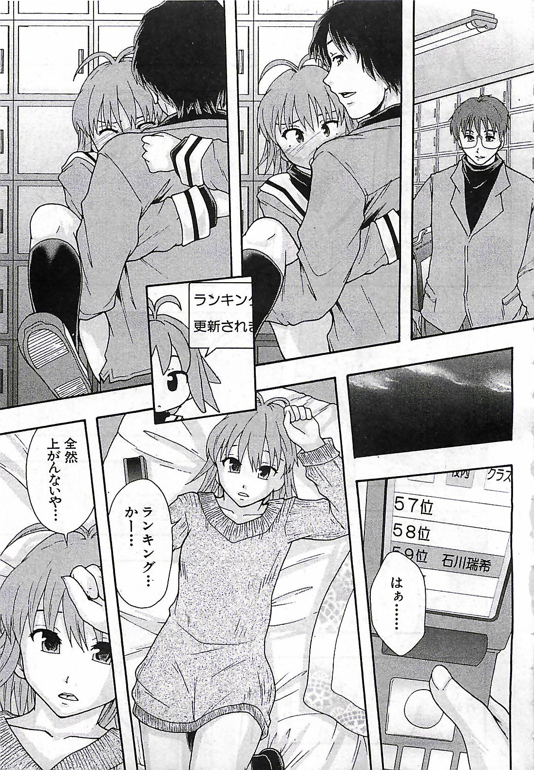 (雑誌) BUSTER COMIC 2010-03