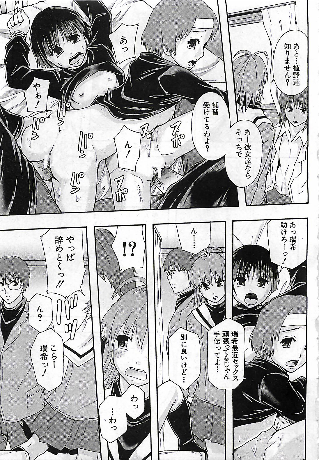 (雑誌) BUSTER COMIC 2010-03