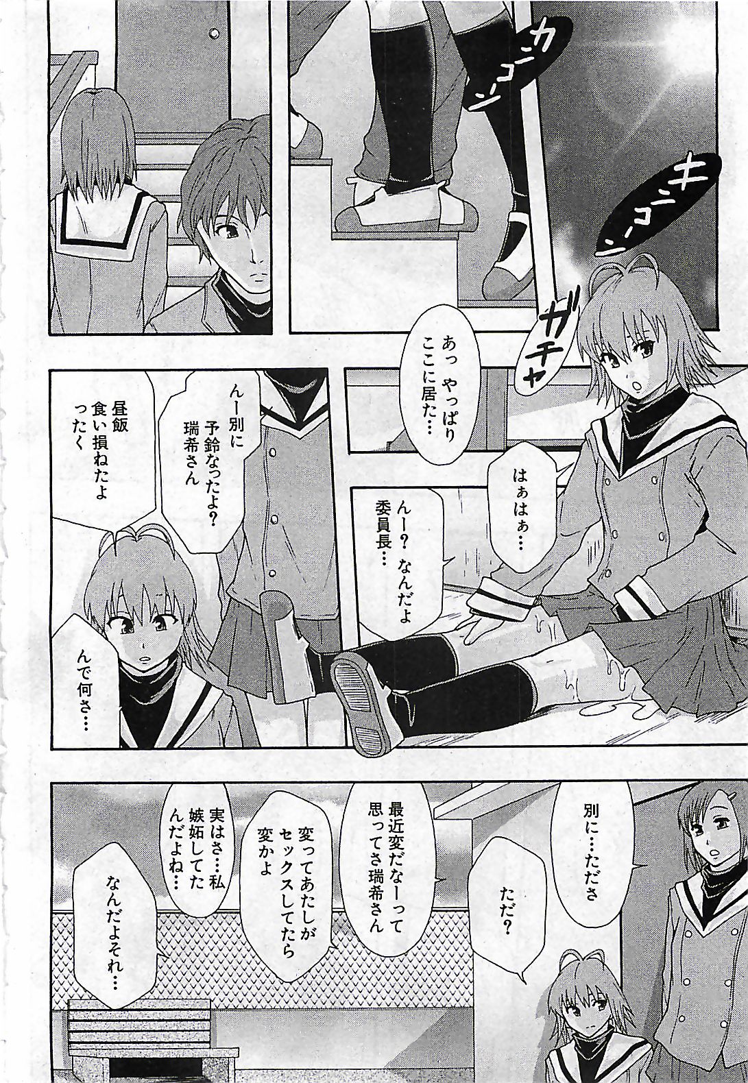 (雑誌) BUSTER COMIC 2010-03