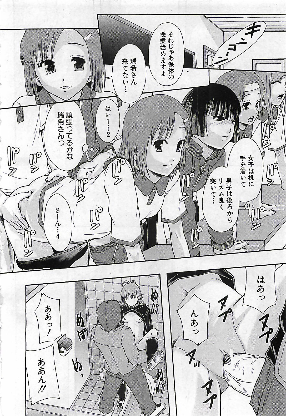 (雑誌) BUSTER COMIC 2010-03