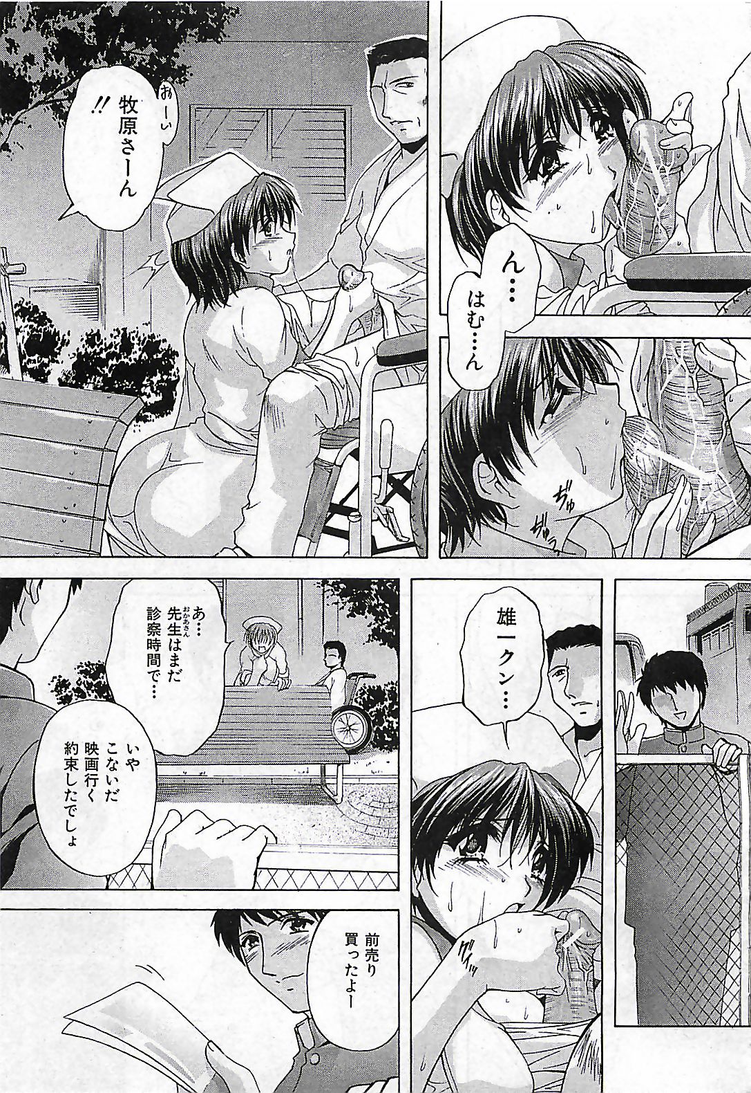 (雑誌) BUSTER COMIC 2010-03