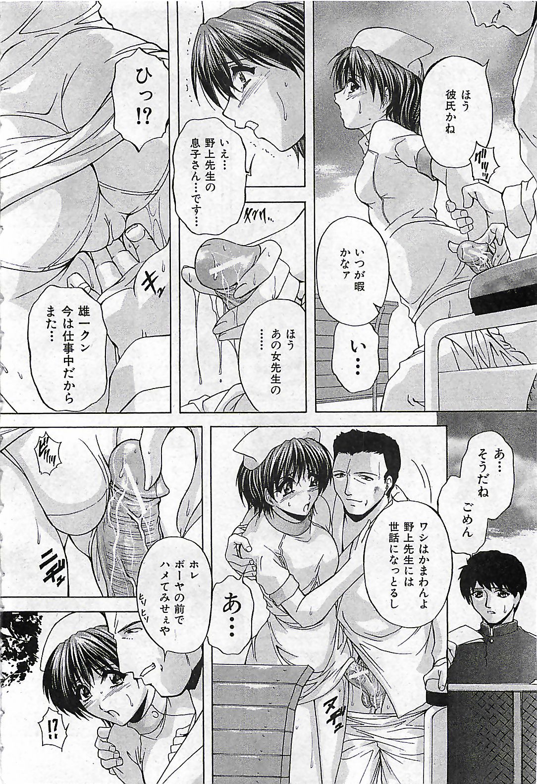 (雑誌) BUSTER COMIC 2010-03