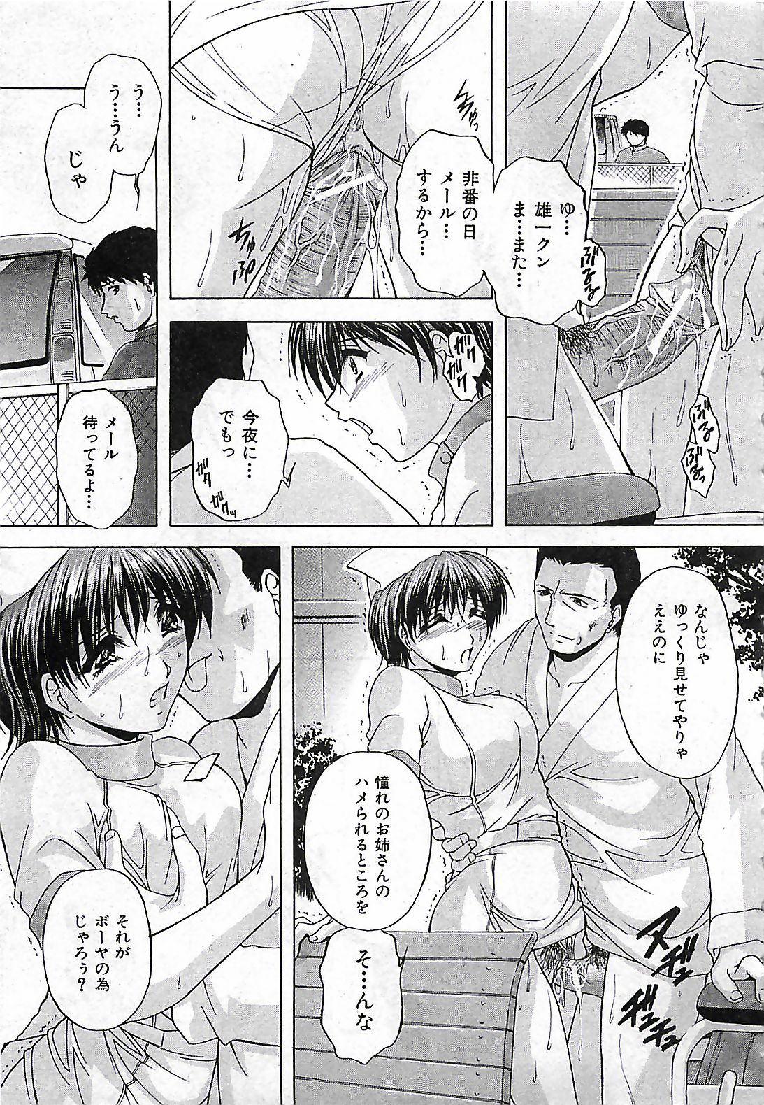 (雑誌) BUSTER COMIC 2010-03