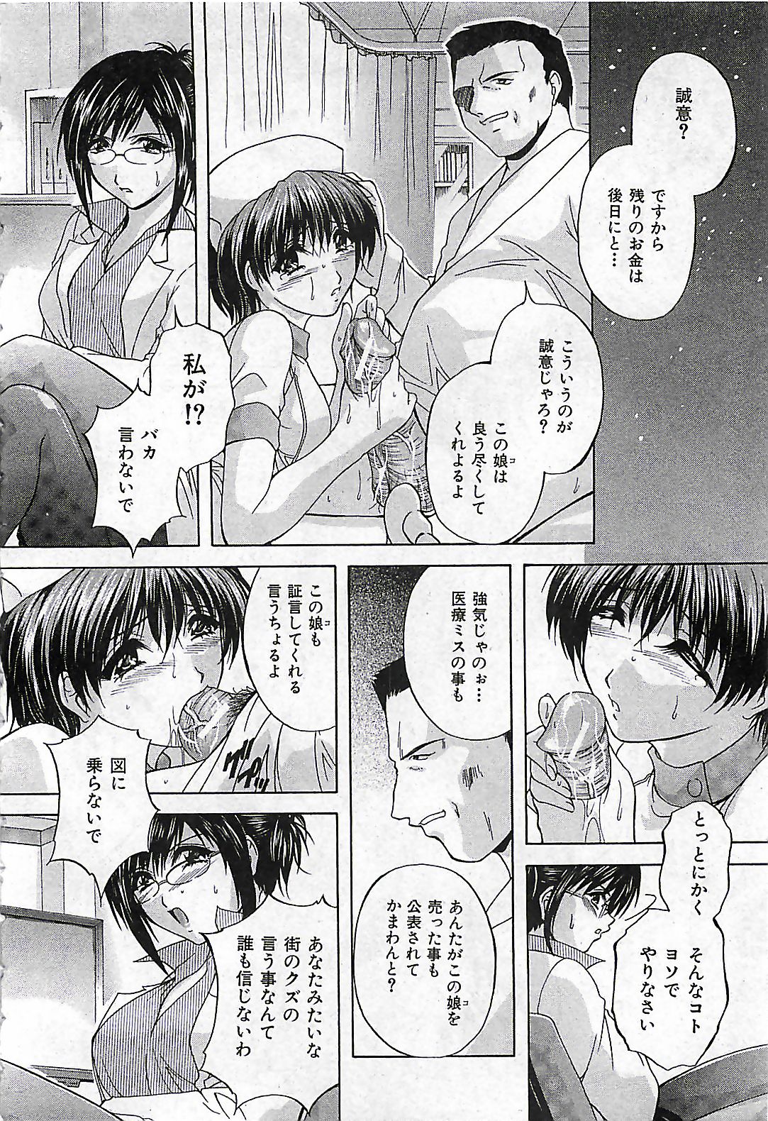 (雑誌) BUSTER COMIC 2010-03