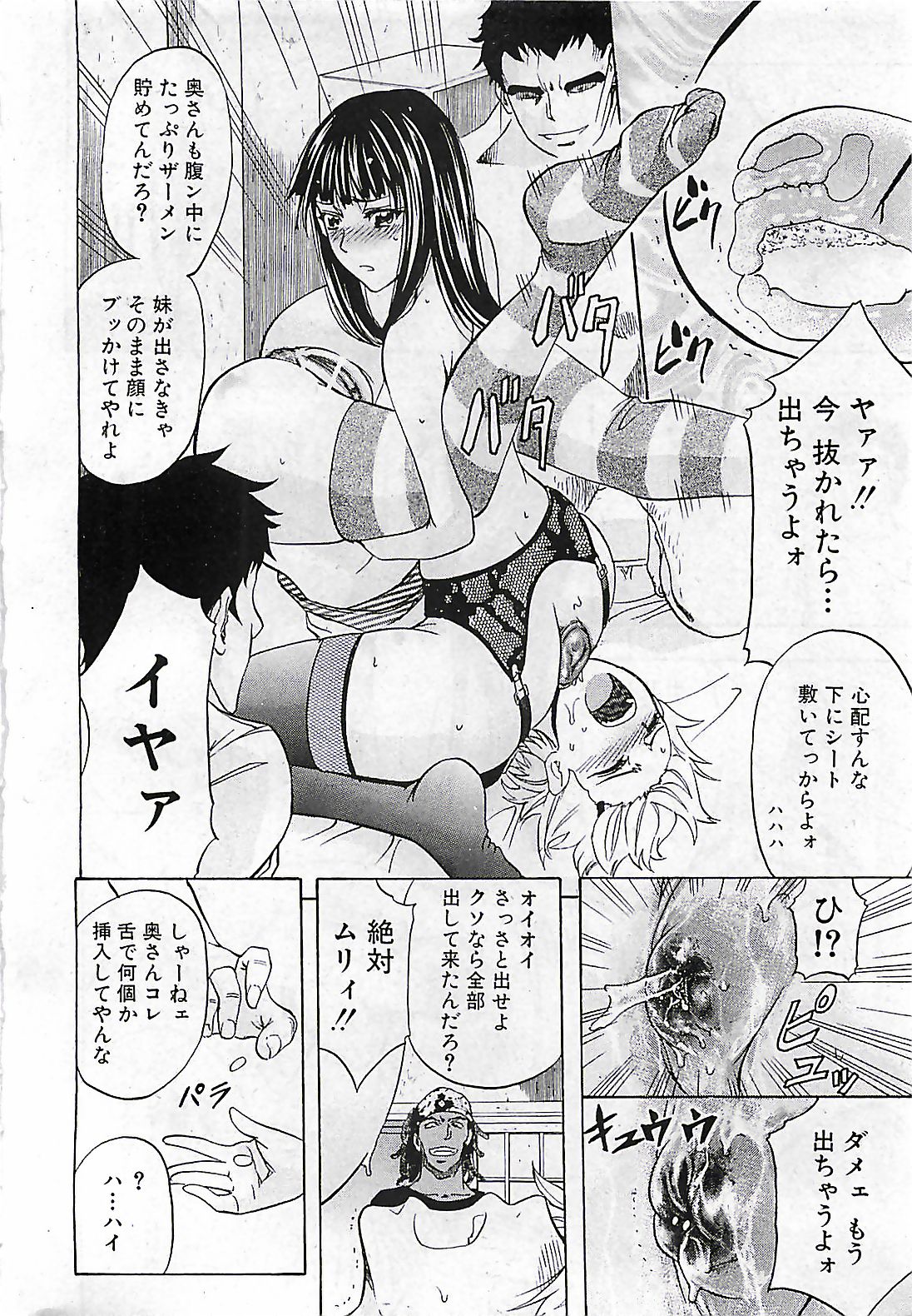 (雑誌) BUSTER COMIC 2010-03