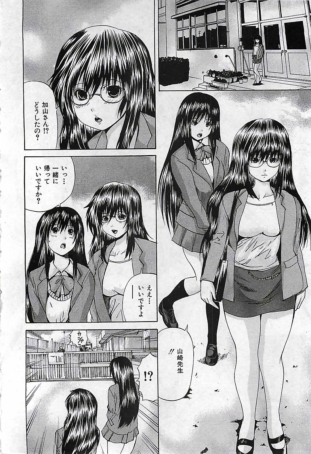 (雑誌) BUSTER COMIC 2010-03