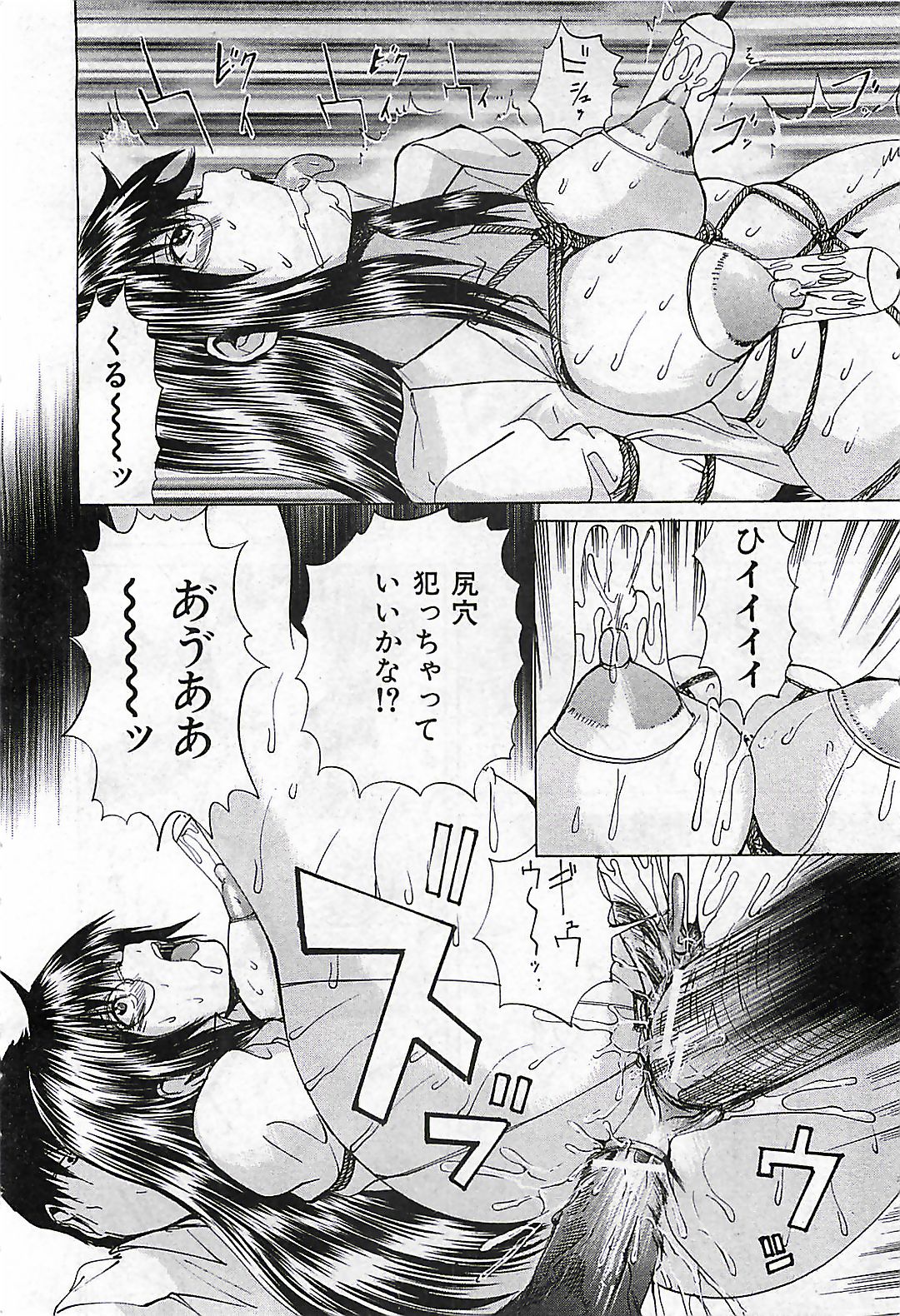 (雑誌) BUSTER COMIC 2010-03