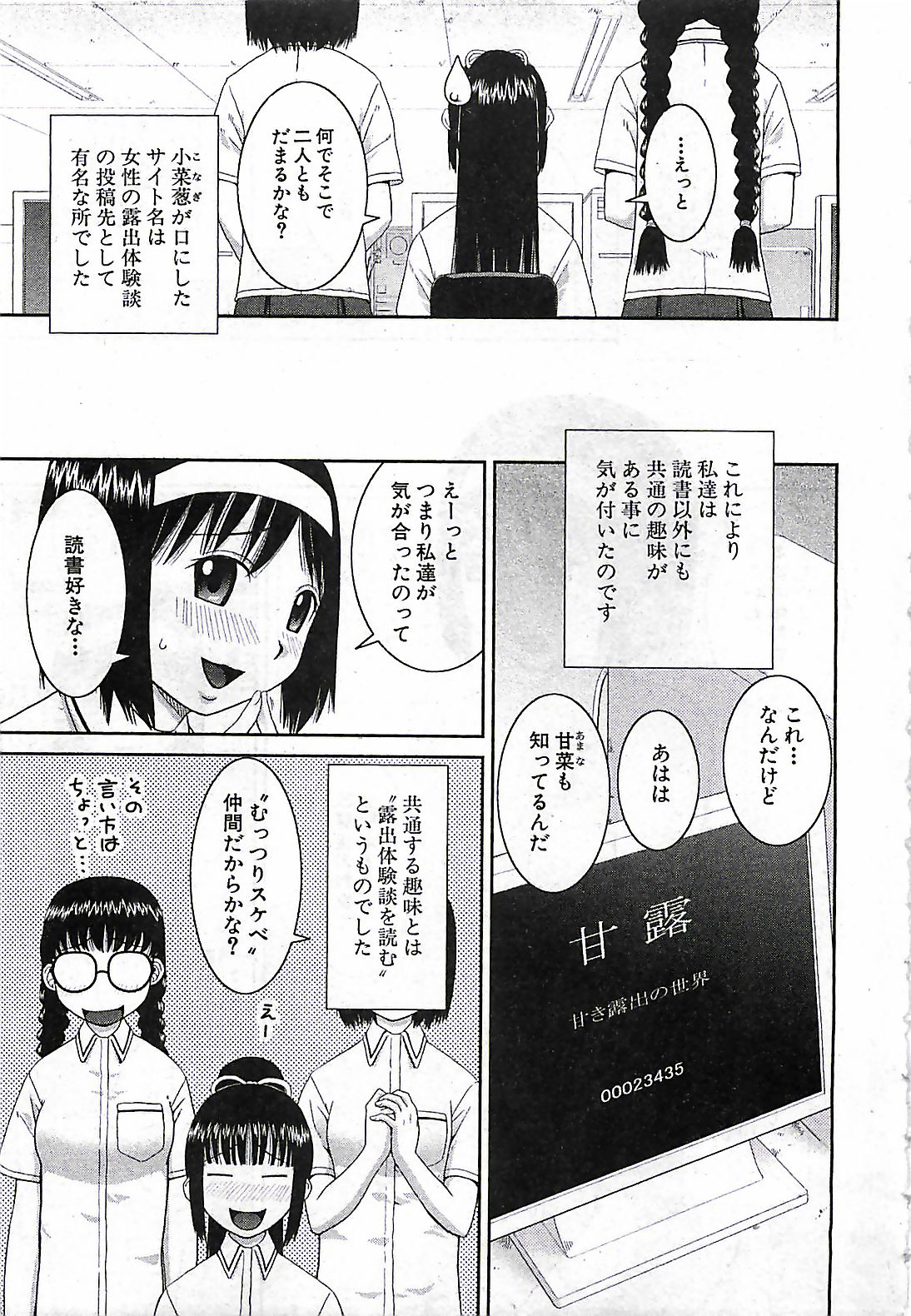 (雑誌) BUSTER COMIC 2010-03