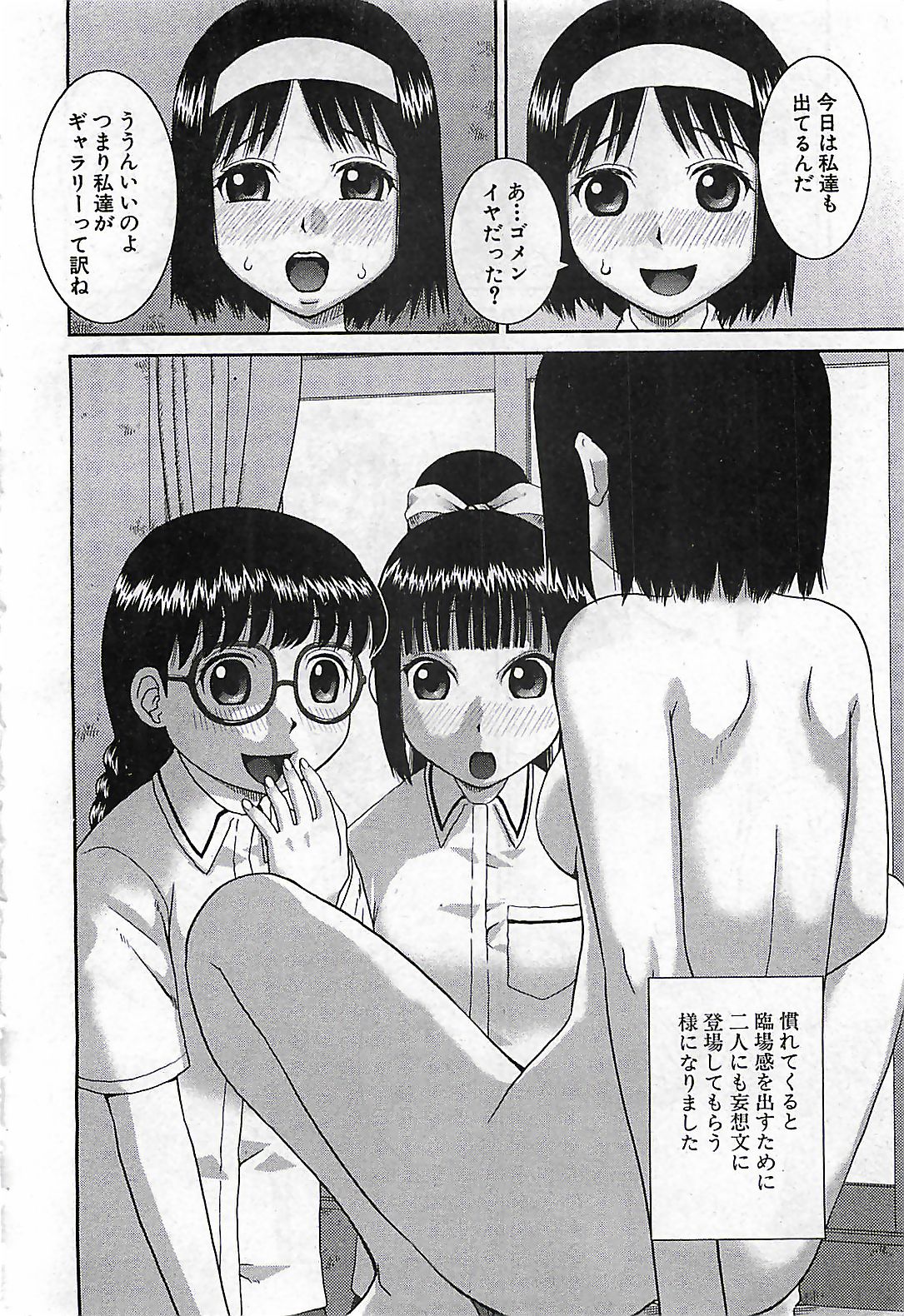 (雑誌) BUSTER COMIC 2010-03