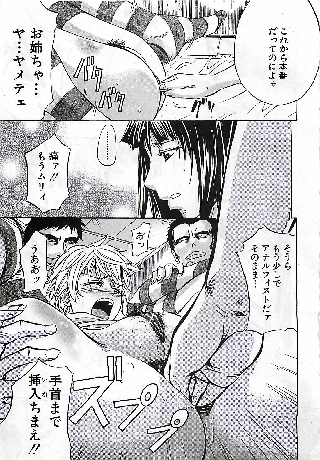 (雑誌) BUSTER COMIC 2010-03