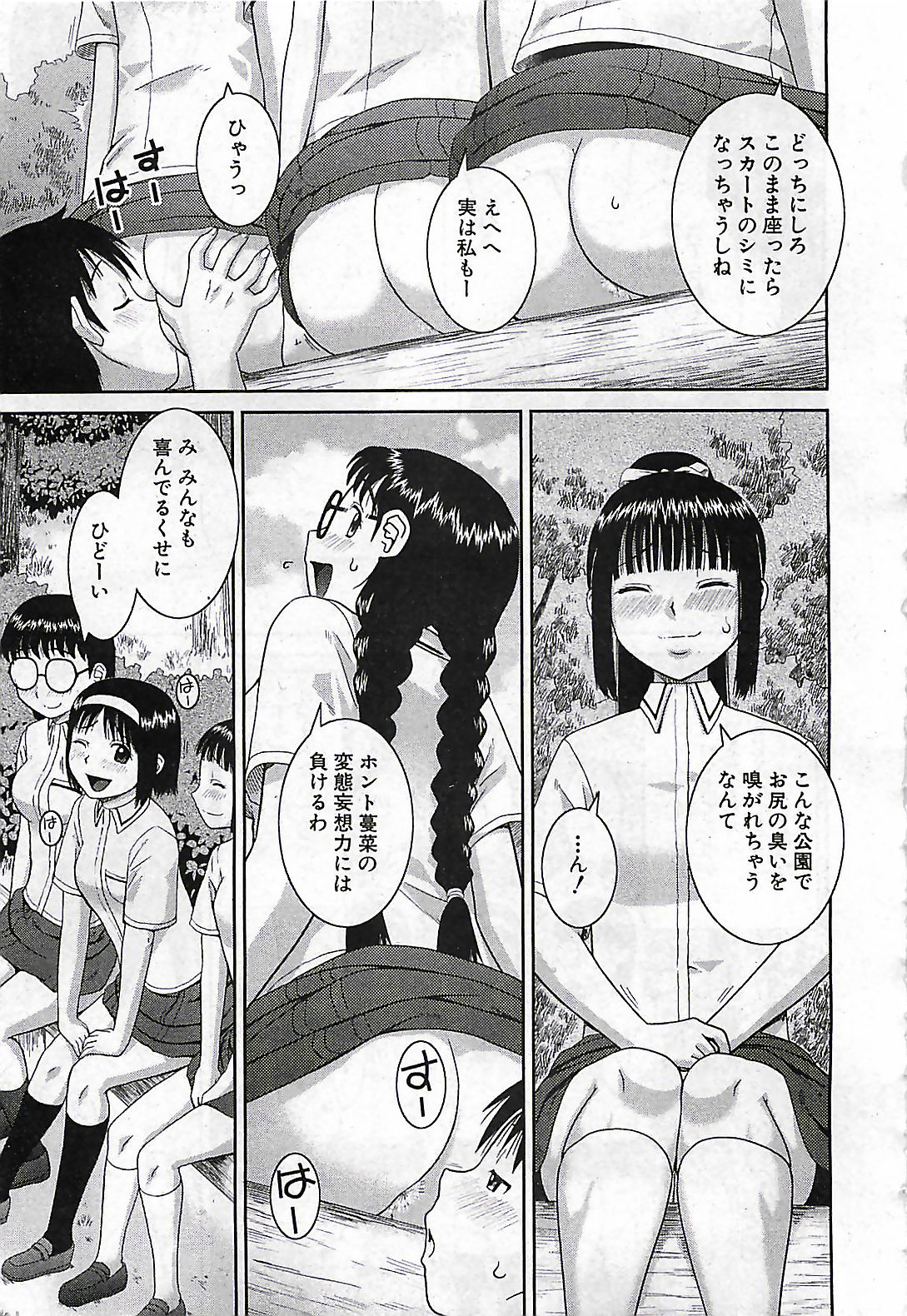 (雑誌) BUSTER COMIC 2010-03