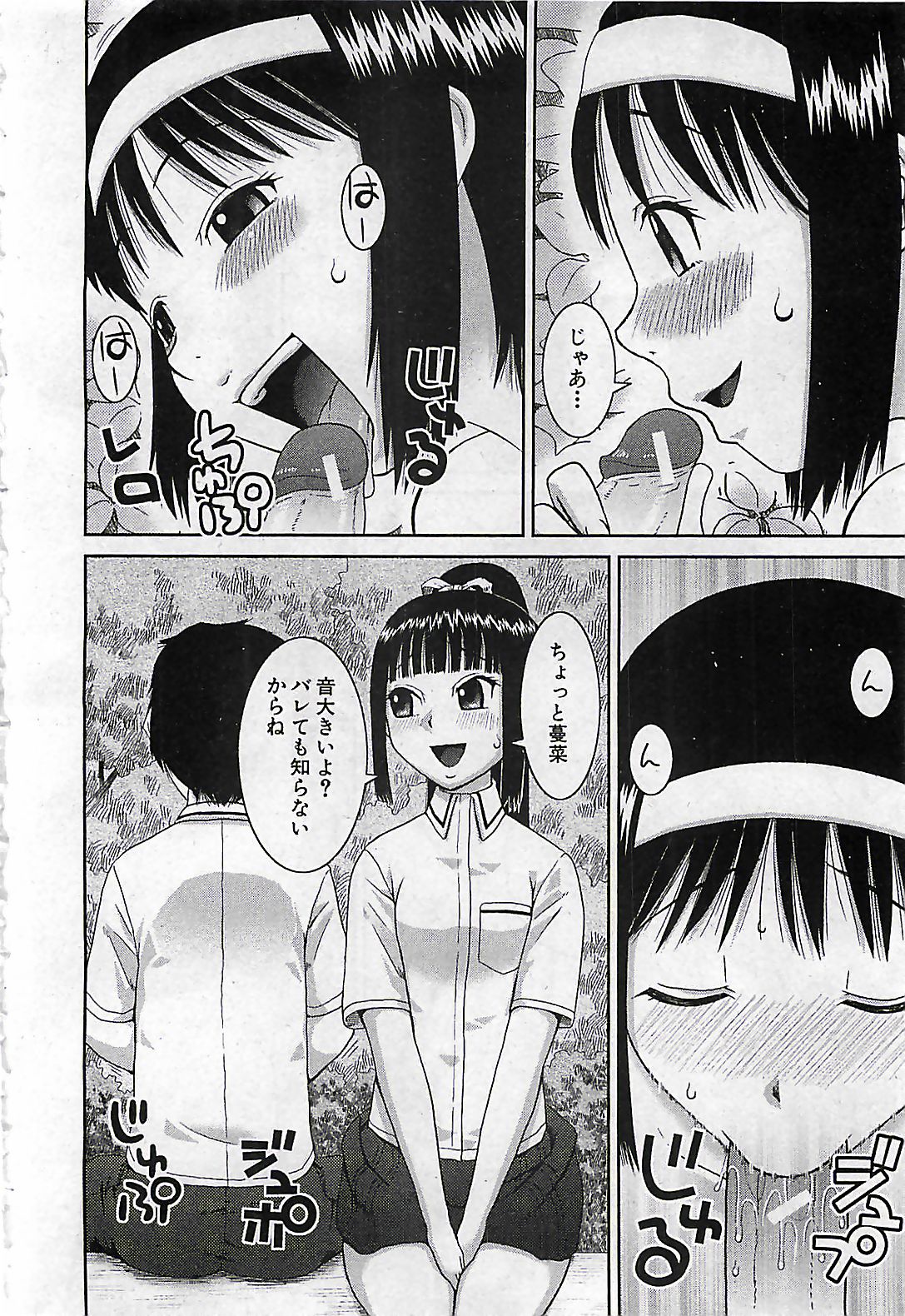 (雑誌) BUSTER COMIC 2010-03