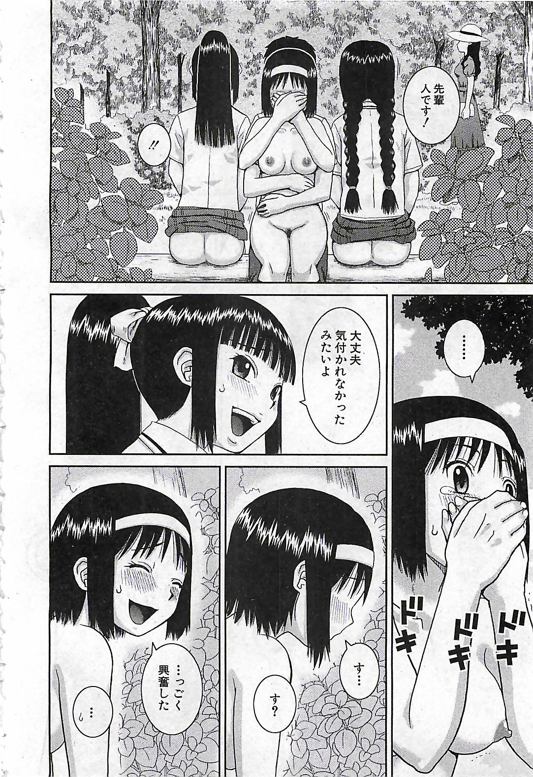 (雑誌) BUSTER COMIC 2010-03