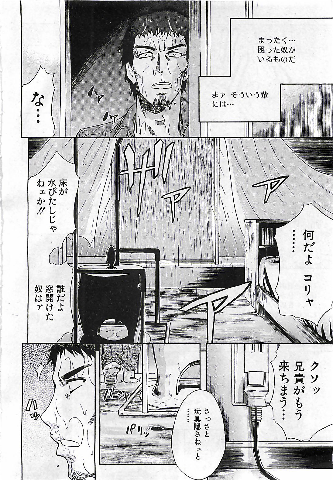 (雑誌) BUSTER COMIC 2010-03