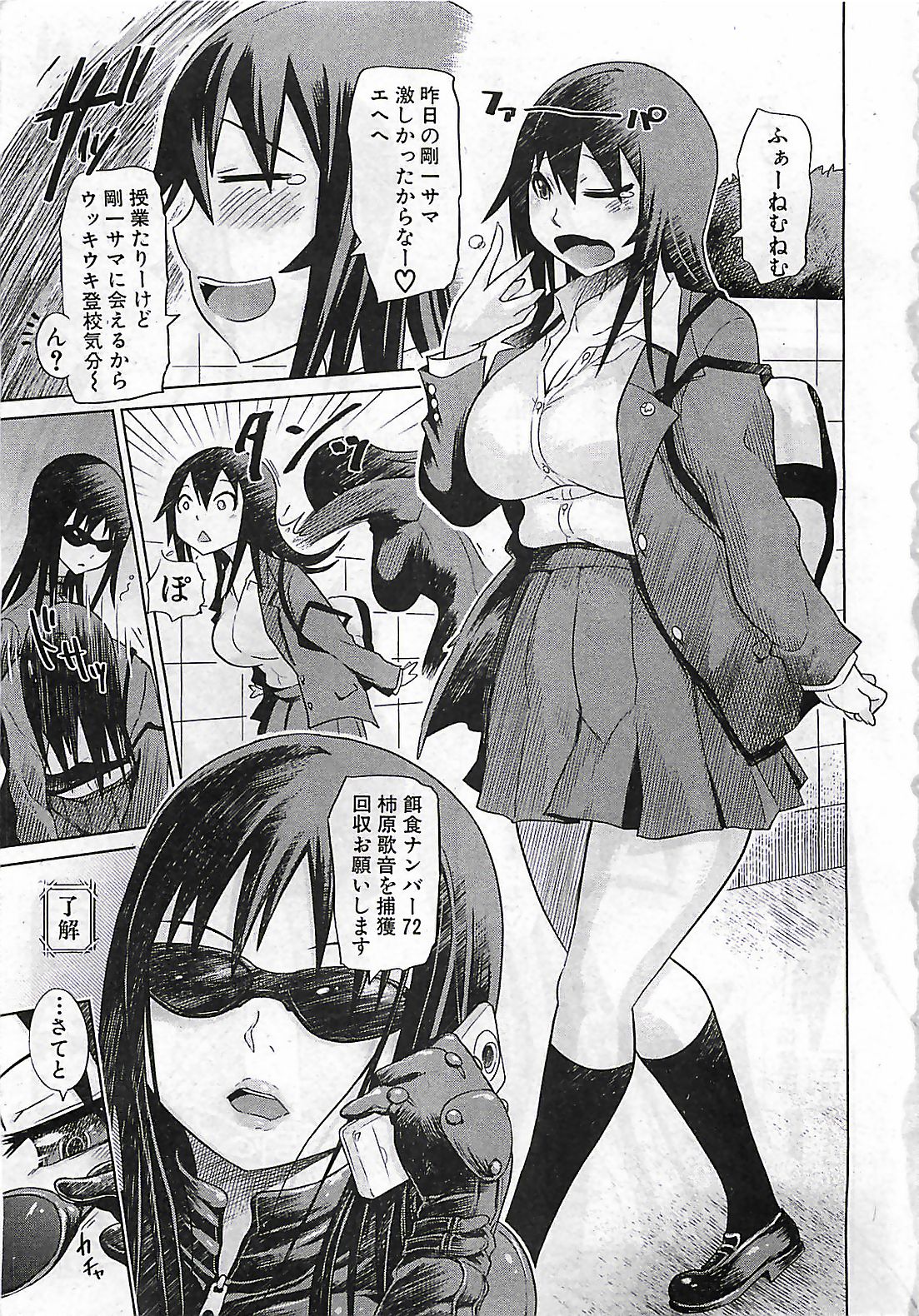 (雑誌) BUSTER COMIC 2010-03