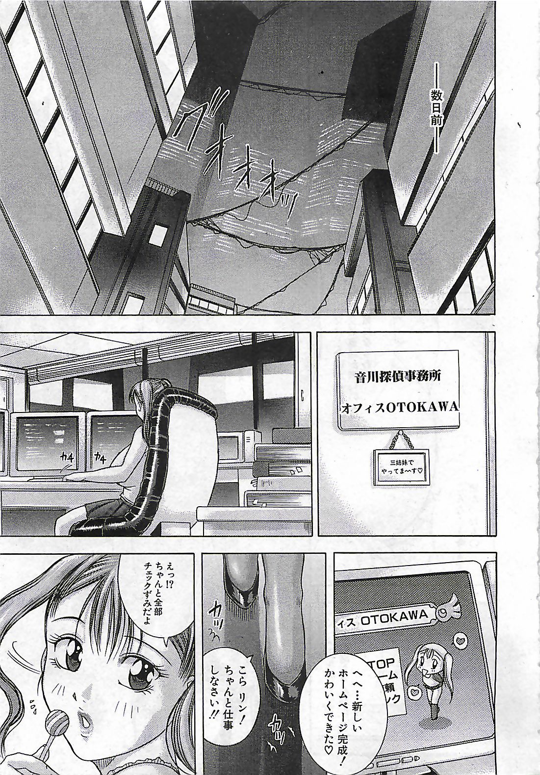 (雑誌) BUSTER COMIC 2010-03