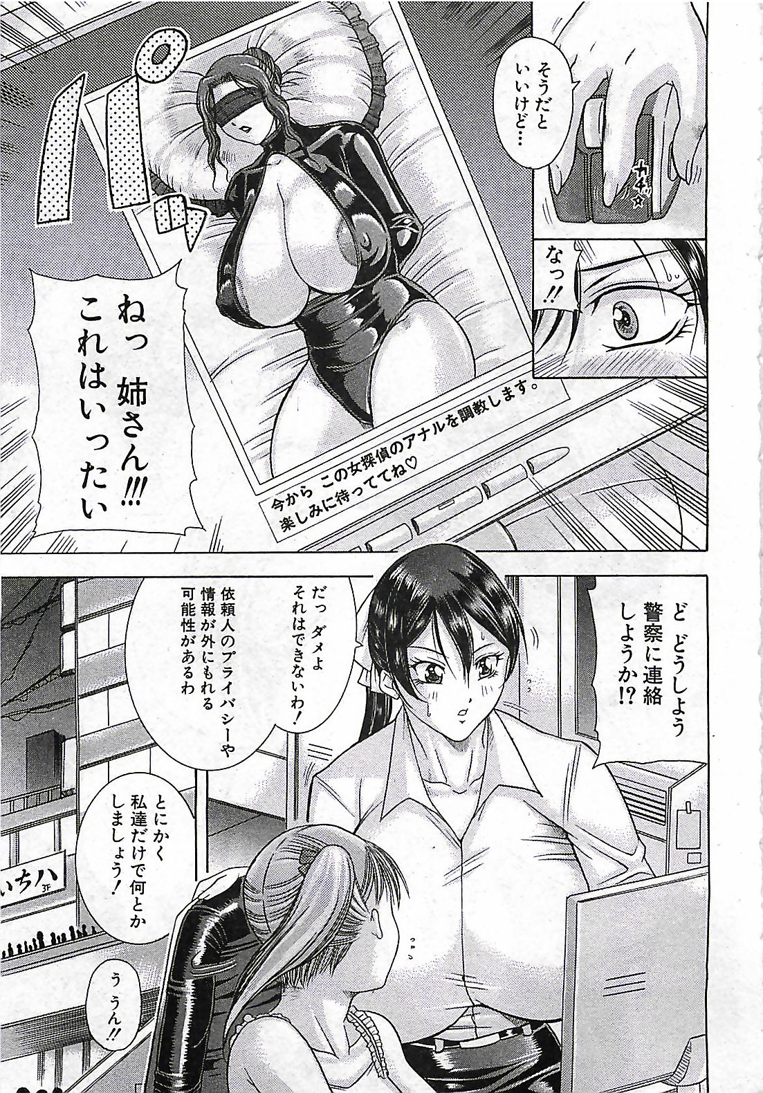 (雑誌) BUSTER COMIC 2010-03