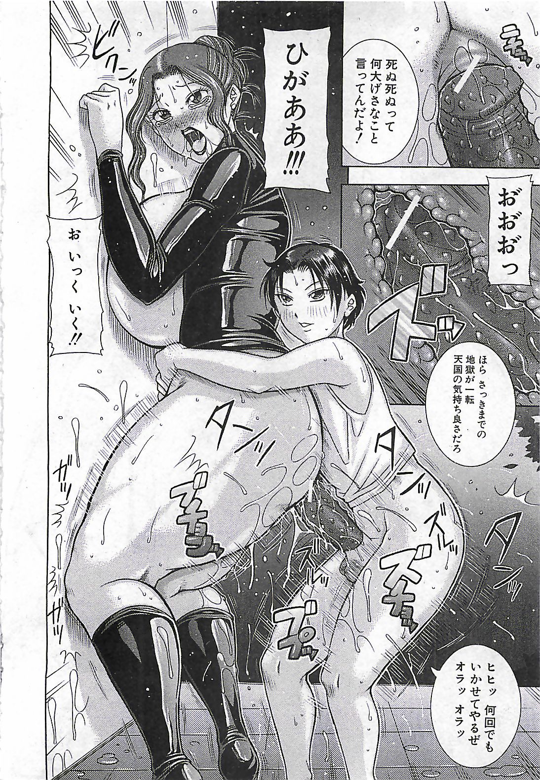 (雑誌) BUSTER COMIC 2010-03