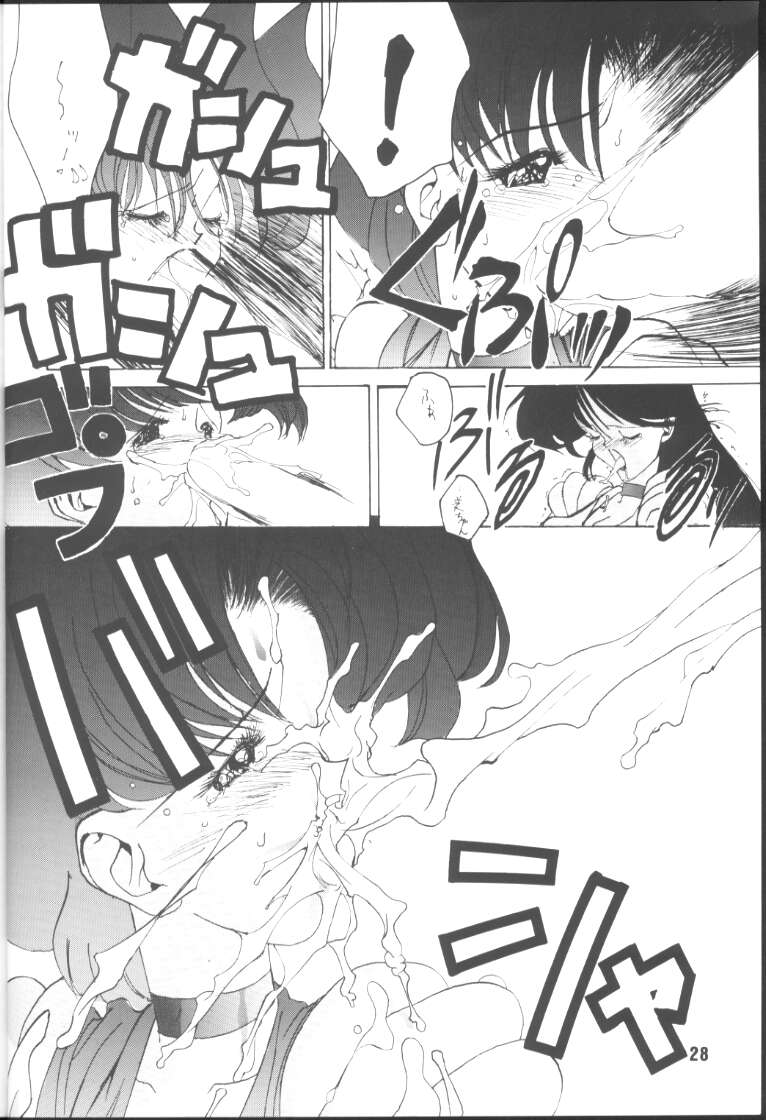 (C45) [玉砕団 (美作英明)] CRY (美少女戦士セーラームーン)