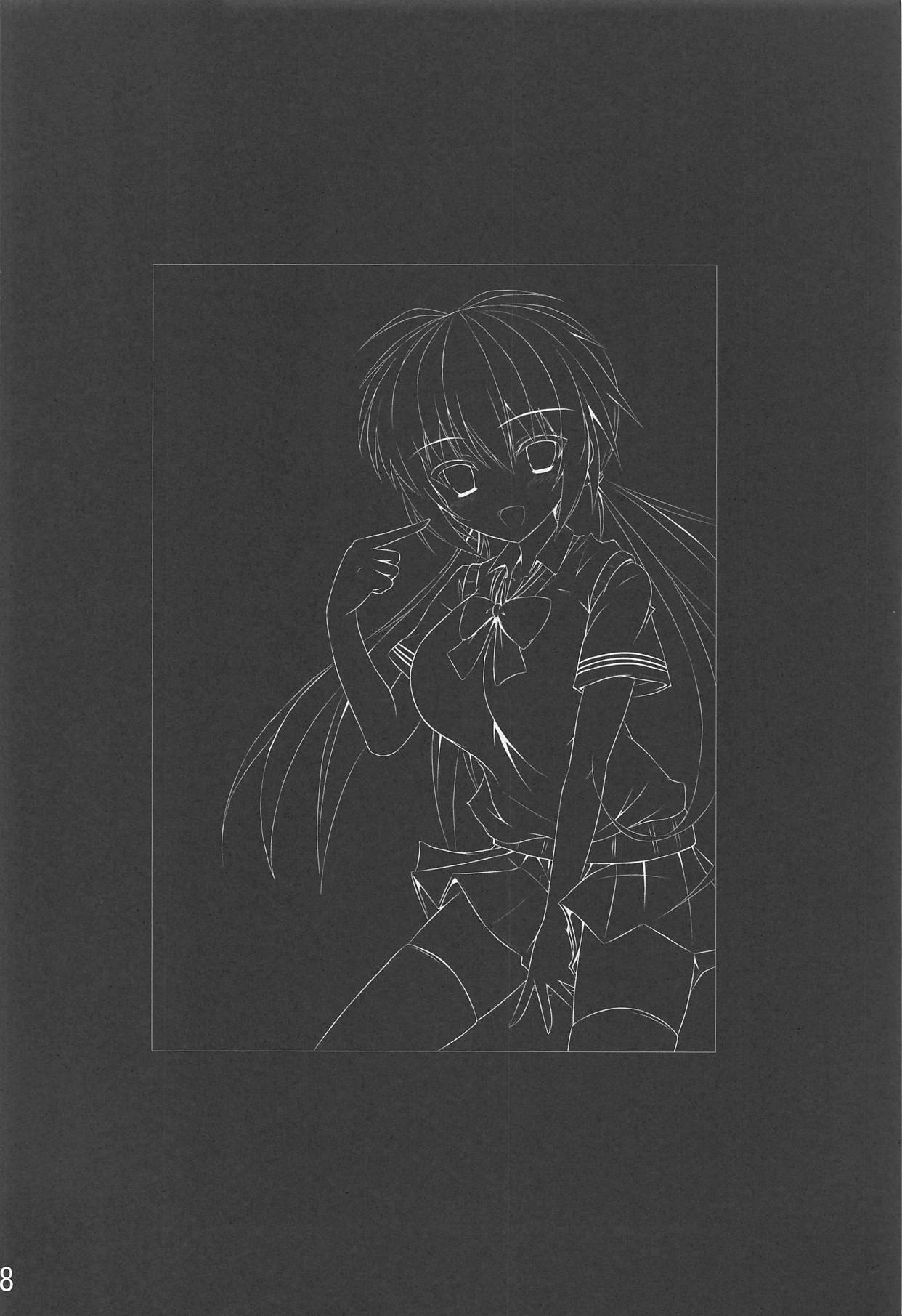 (C82) [MIX-EDGE (あるい椋)] 桜井小豆は小粒でもふわっと甘い えっ!本当ですか? (おまえをオタクにしてやるから、俺をリア充にしてくれ!)