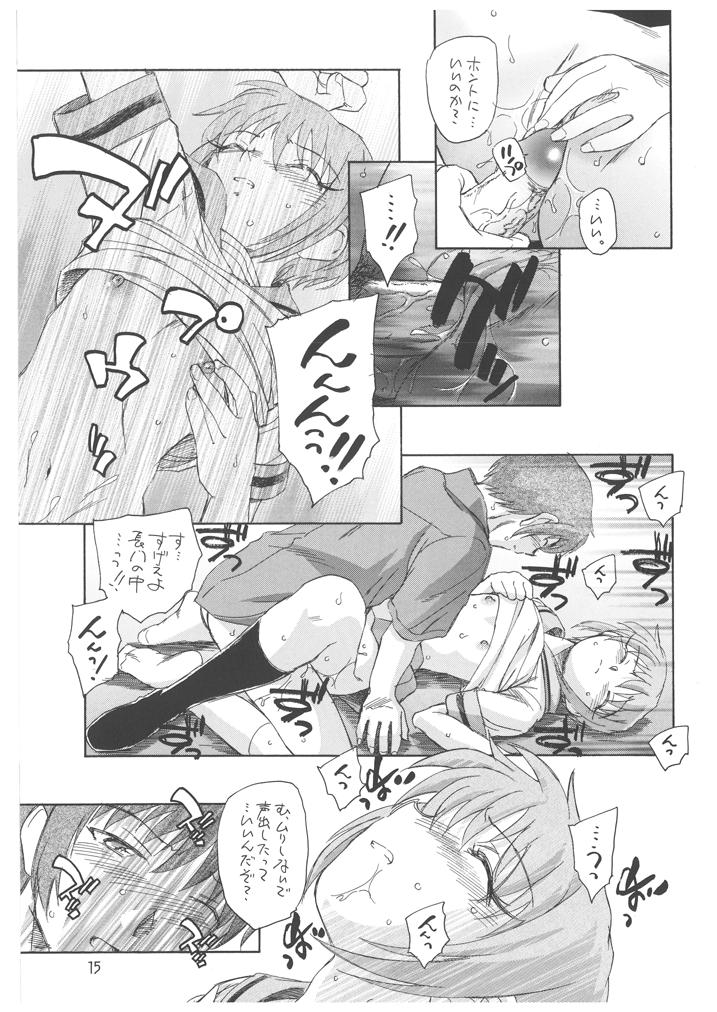 (C70) [黒鹿亭 (海野螢)] 長門ユキの冒険 (涼宮ハルヒの憂鬱)