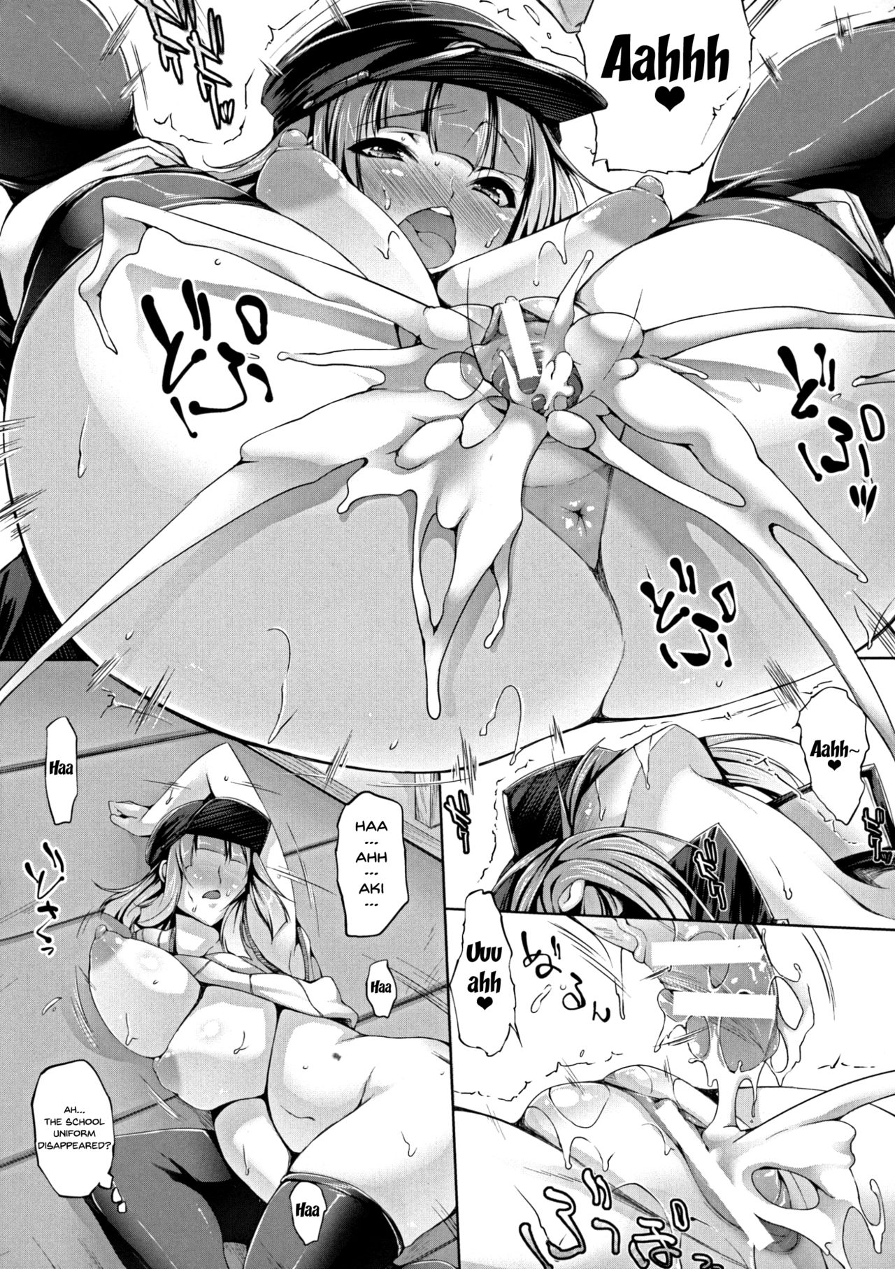 [太平さんせっと] ぷるるんぷりんぐ [英訳]