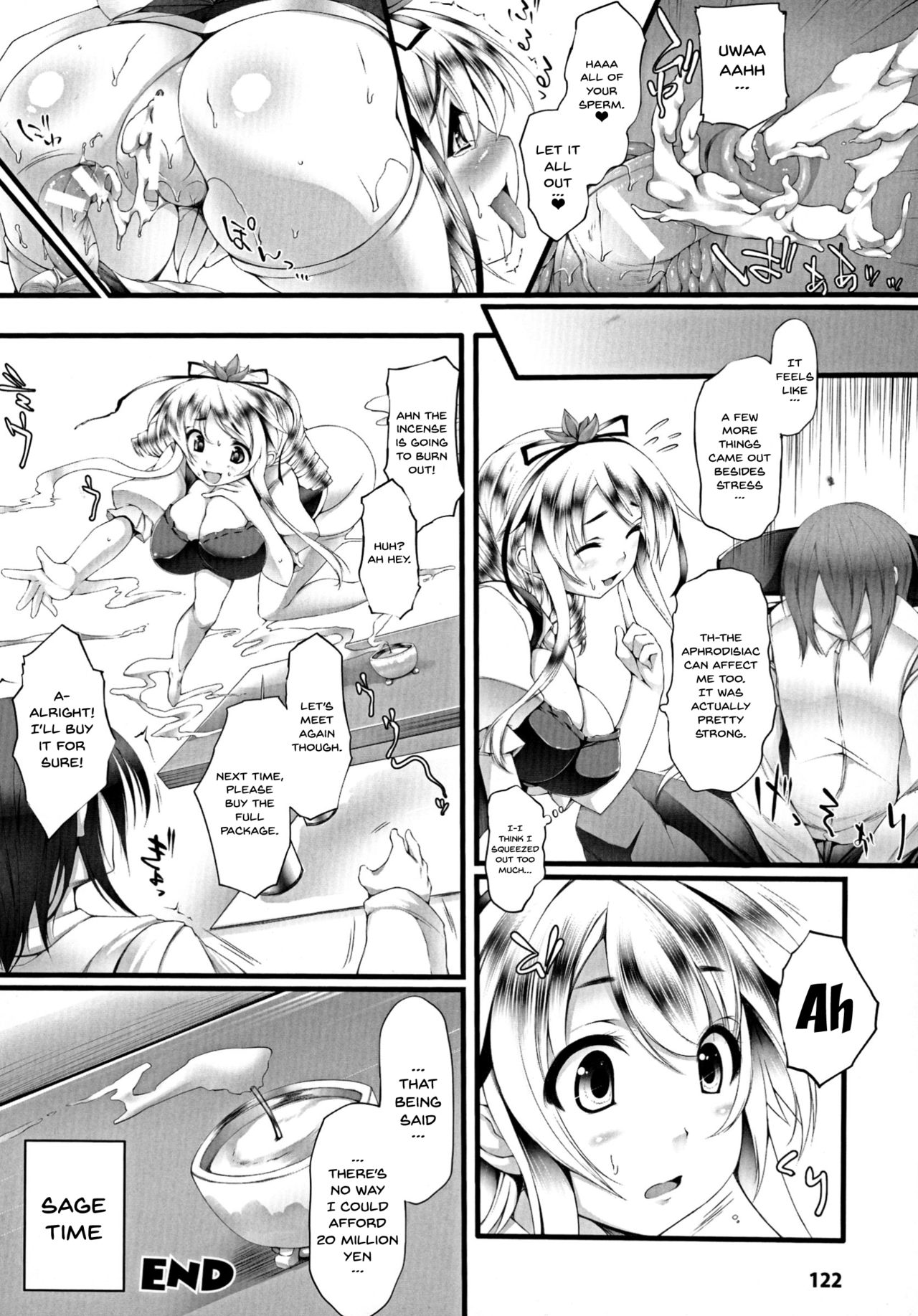 [太平さんせっと] ぷるるんぷりんぐ [英訳]