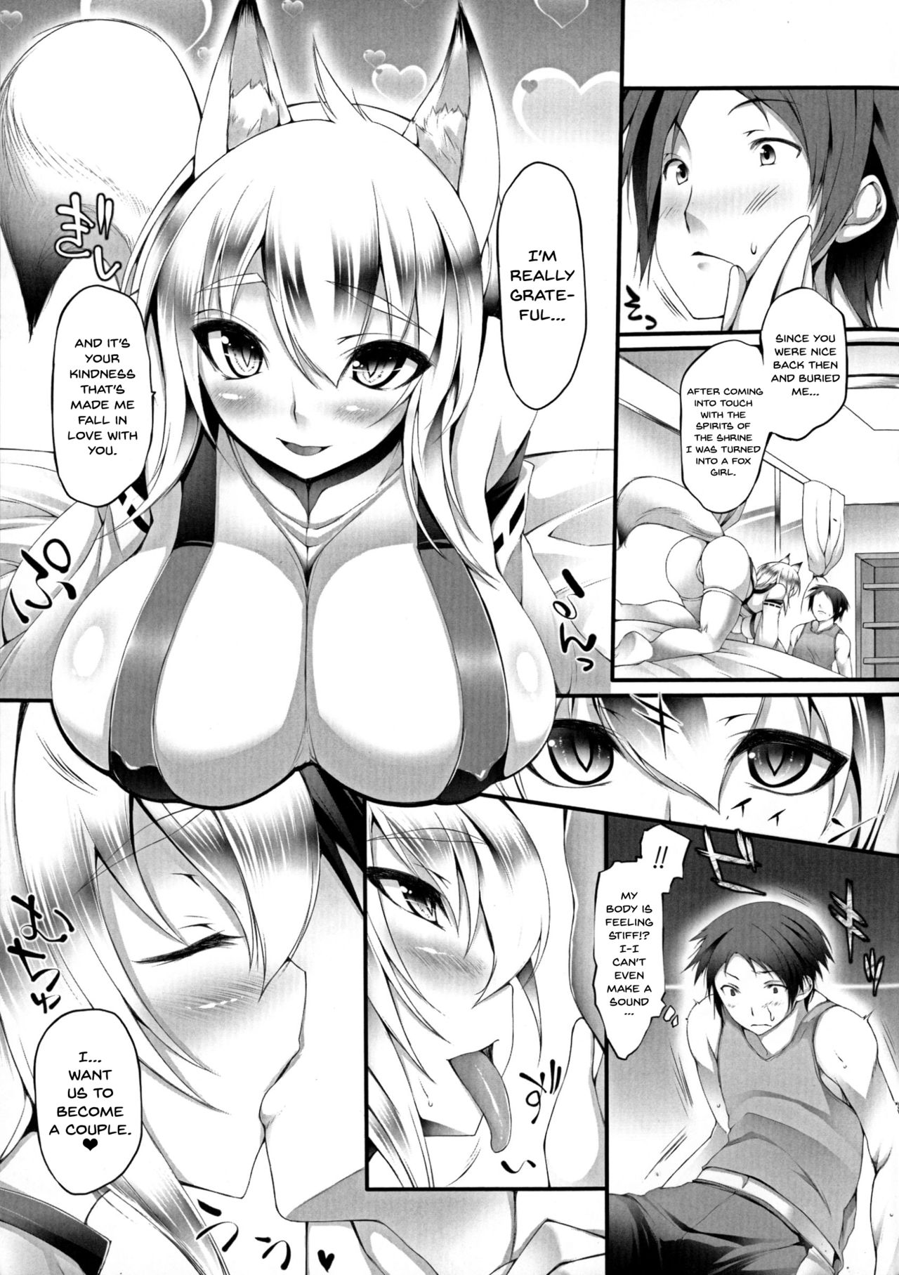 [太平さんせっと] ぷるるんぷりんぐ [英訳]