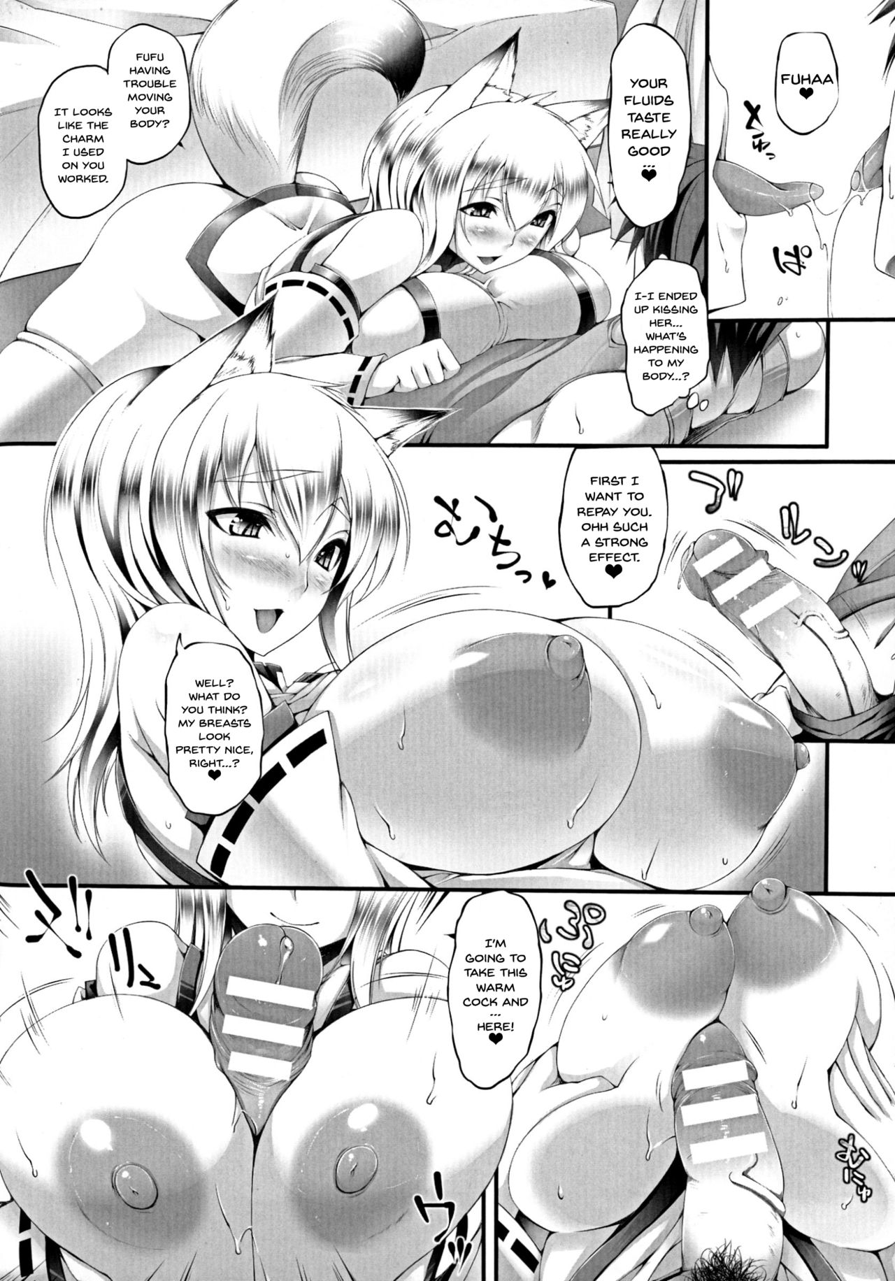 [太平さんせっと] ぷるるんぷりんぐ [英訳]