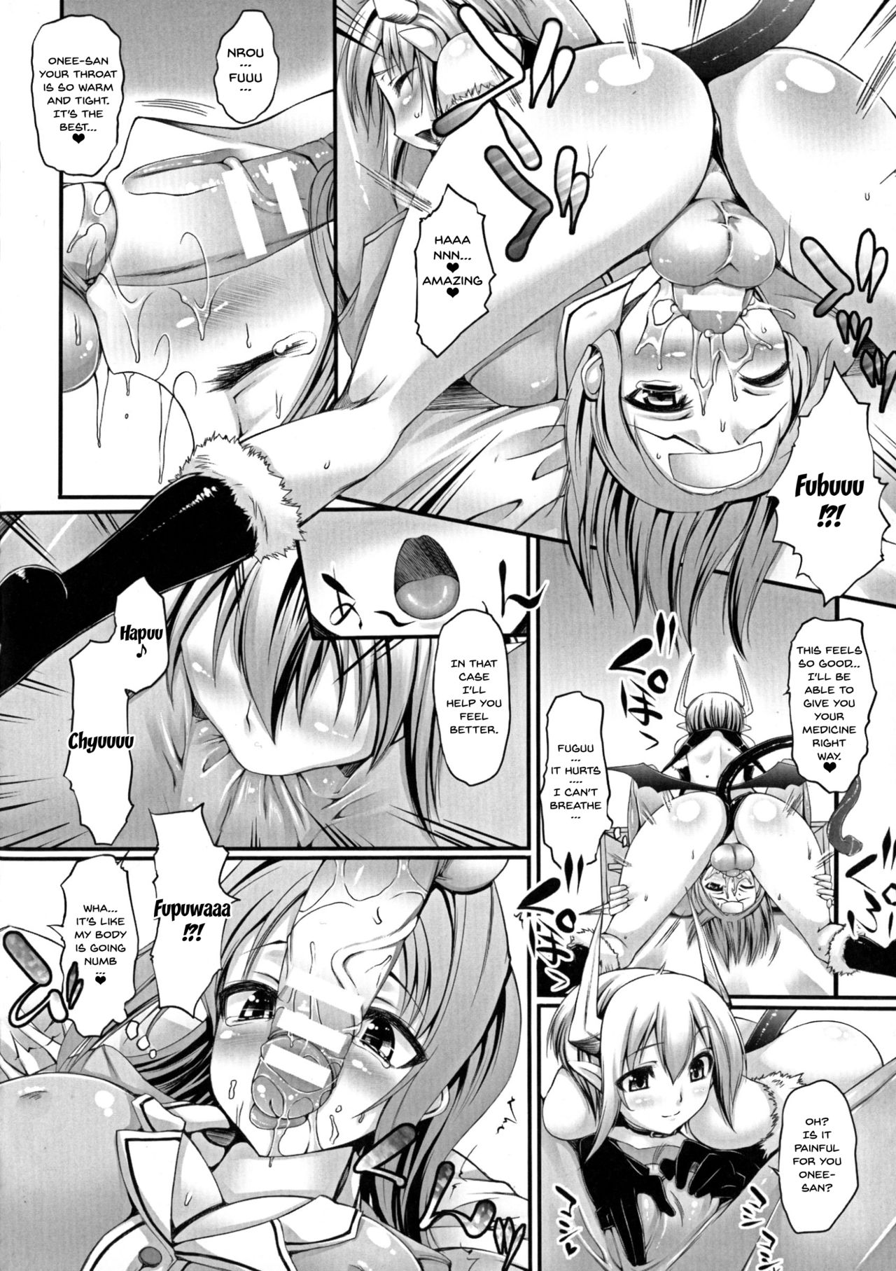 [太平さんせっと] ぷるるんぷりんぐ [英訳]