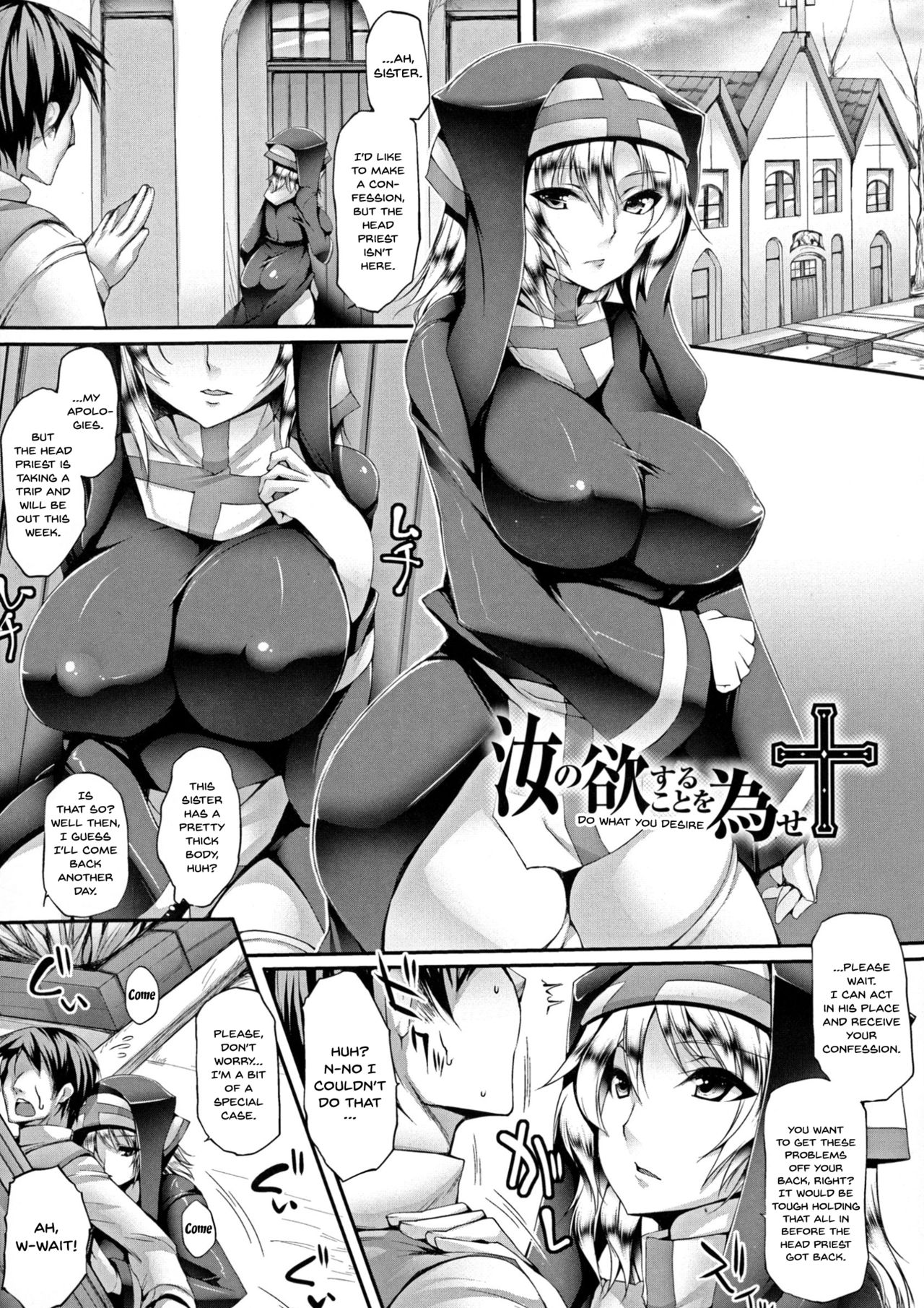 [太平さんせっと] ぷるるんぷりんぐ [英訳]