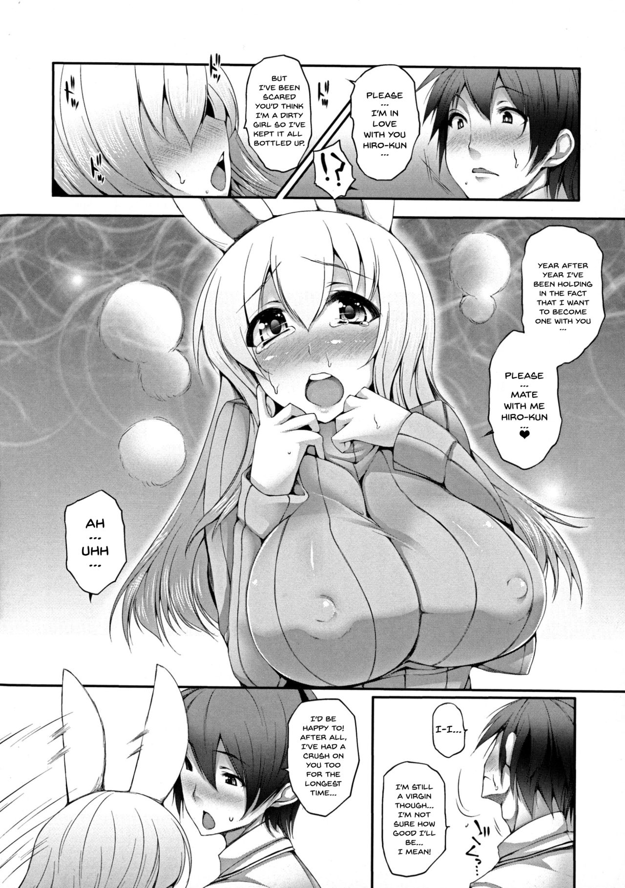 [太平さんせっと] ぷるるんぷりんぐ [英訳]