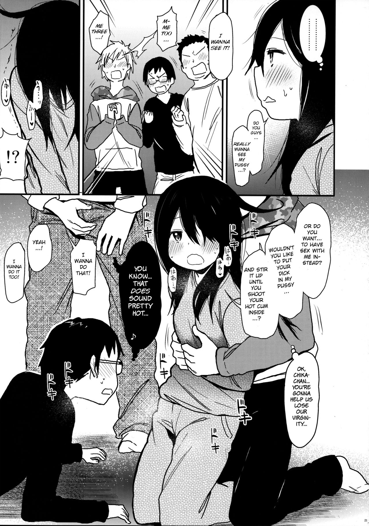 (コミティア111) [アレクササンダー (荒草まほん)] Look at Me [英訳]