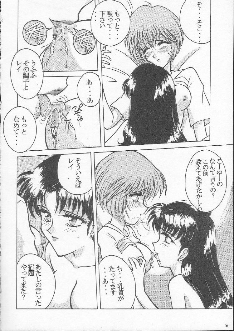 [LUCK＆amp; PLUCK！] My Love 6To8（エヴァンゲリオン）