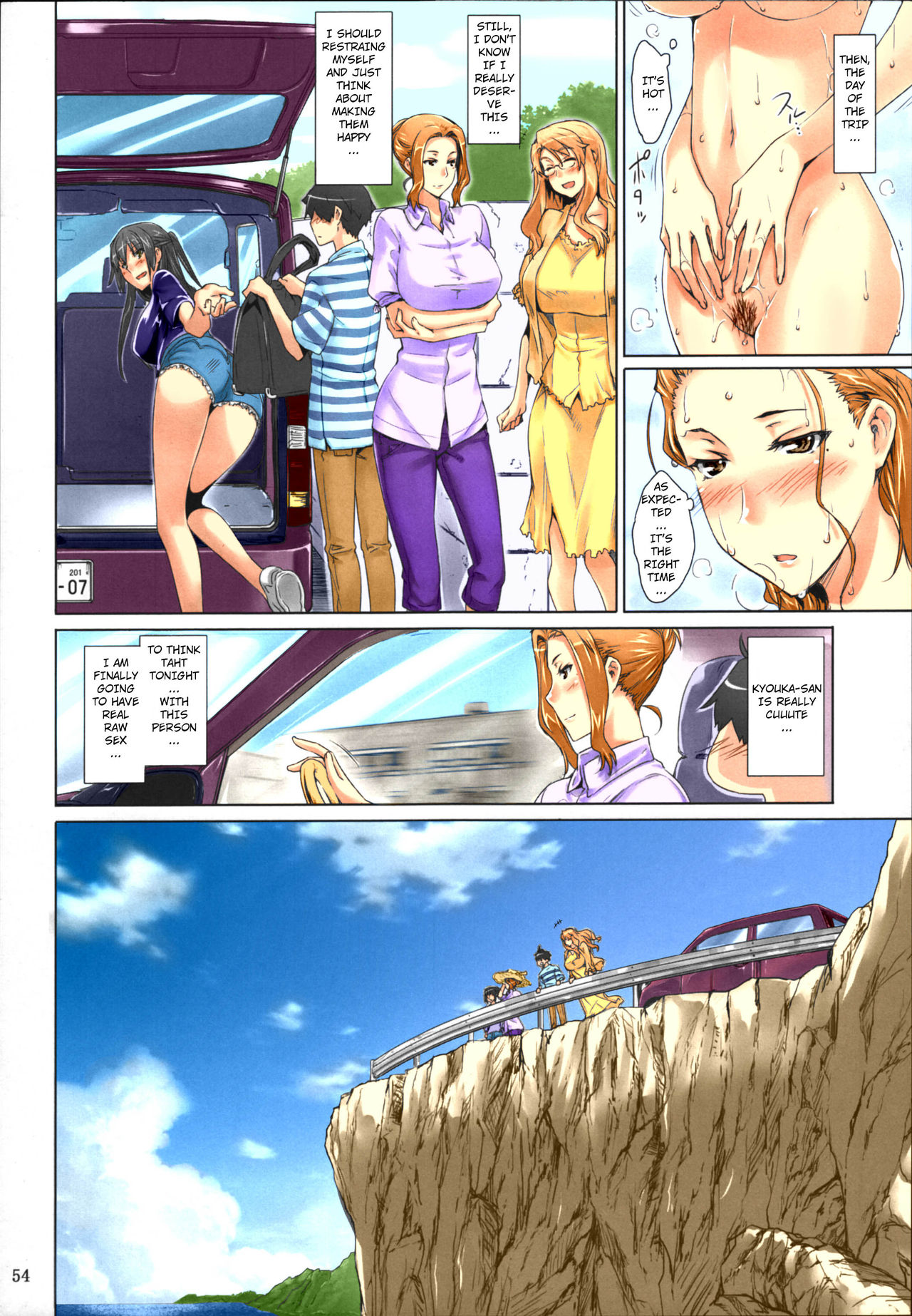 (C86) [MTSP (Jin)] 橘さん家ノ男性事情 まとめ版 [英訳] [カラー化] [無修正]