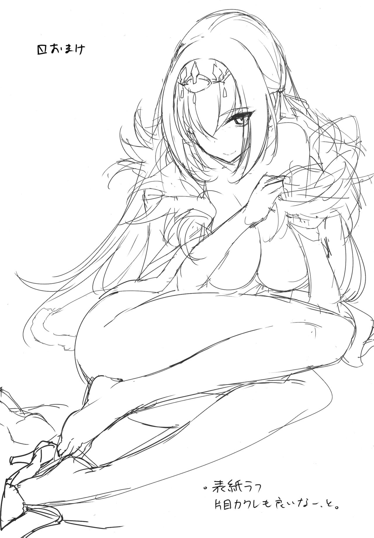 (C95) [時間差攻撃 (遠矢大介)] スカサハ様にHなお願いしてみた (Fate/Grand Order)