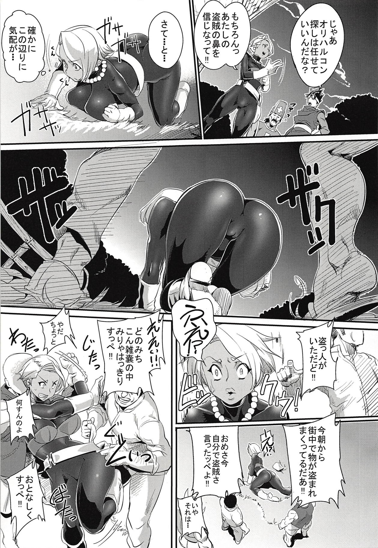 (C84) [Heart's nest (hato, リャオ)] えっちなほこら 鍛錬の書 (ドラゴンクエストIII)